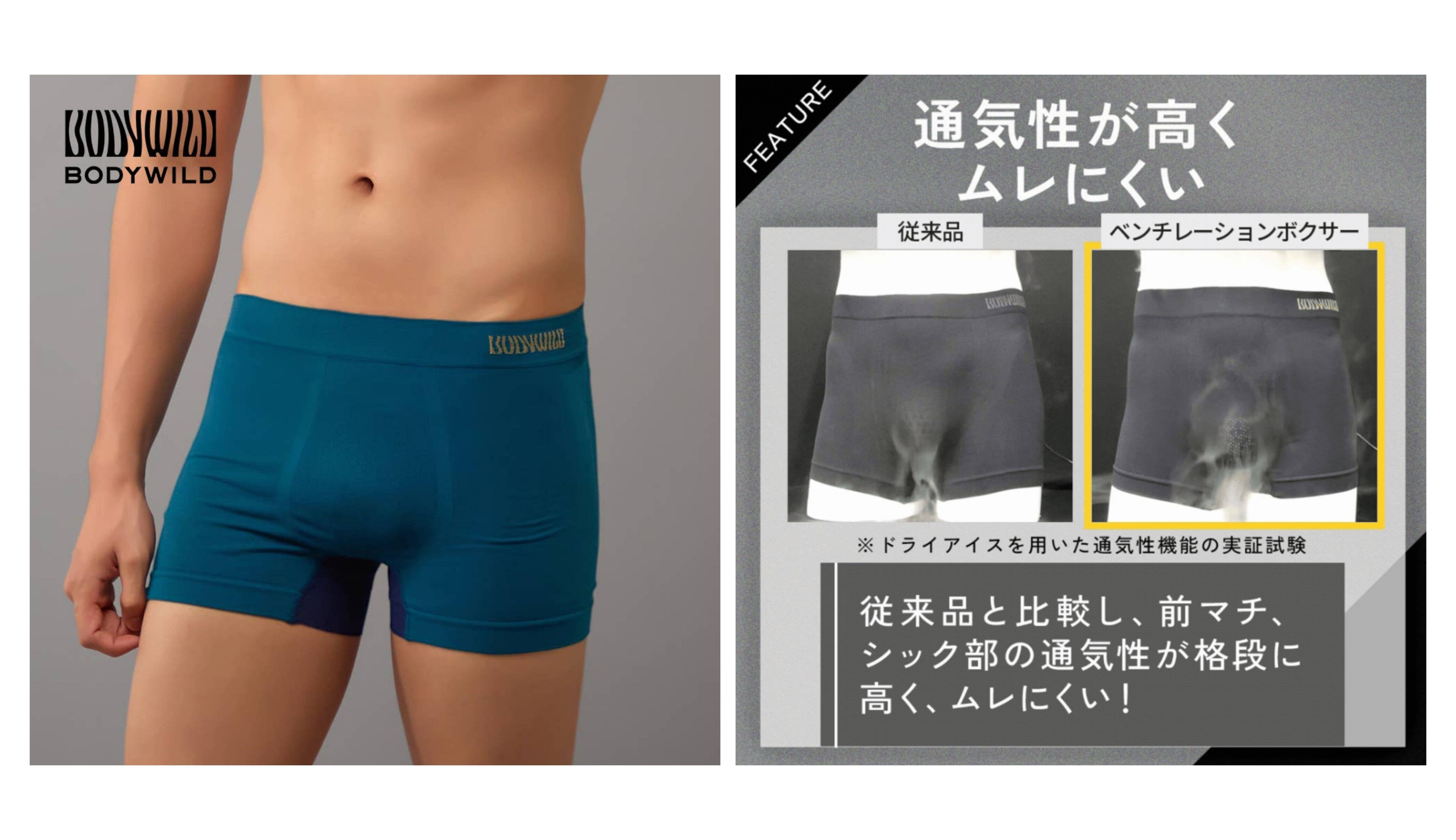 BODYWILD(ボディワイルド)【立体成型×ベンチレーション】ボクサーパンツ（前とじ）<BWM000A>