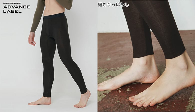 【タイトなデニムに合わせるなら】ADVANCE LABEL(アドバンスレーベル)タイツ(前とじ)<MA1001N>