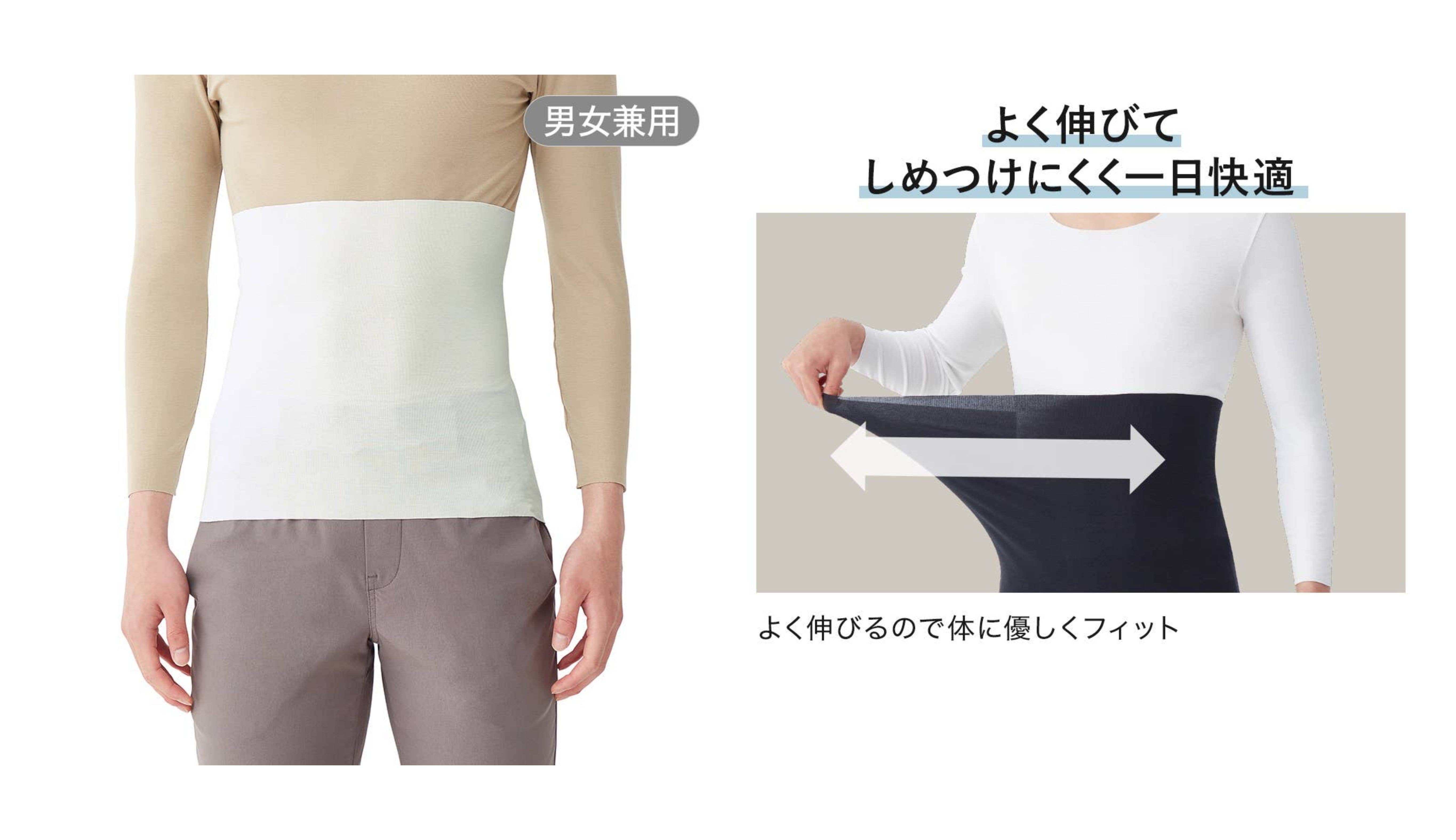 【CUT OFF】腹巻(男女兼用)<MK1000>