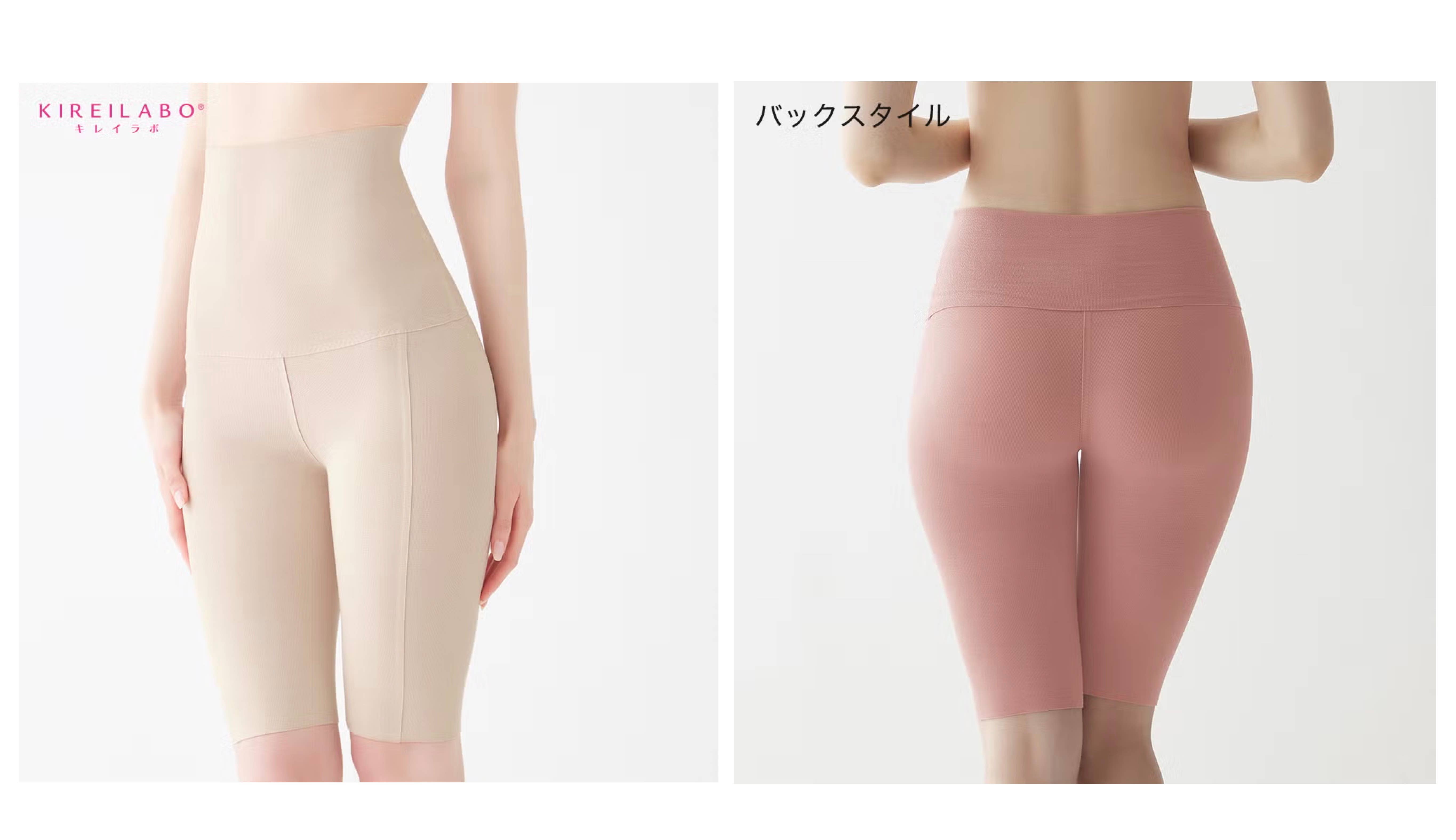 KIREILABO(キレイラボ)【綿混起毛】5分丈ハイウエストボトム<KL9766>