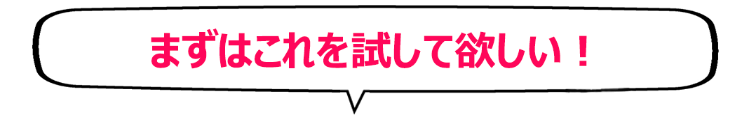 ・傷口に縫い目が当たらないショーツを穿く