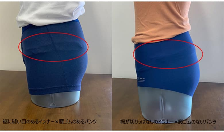 肌着をパンツの中にインしてもゴワゴワしない方法って？おすすめのインナー