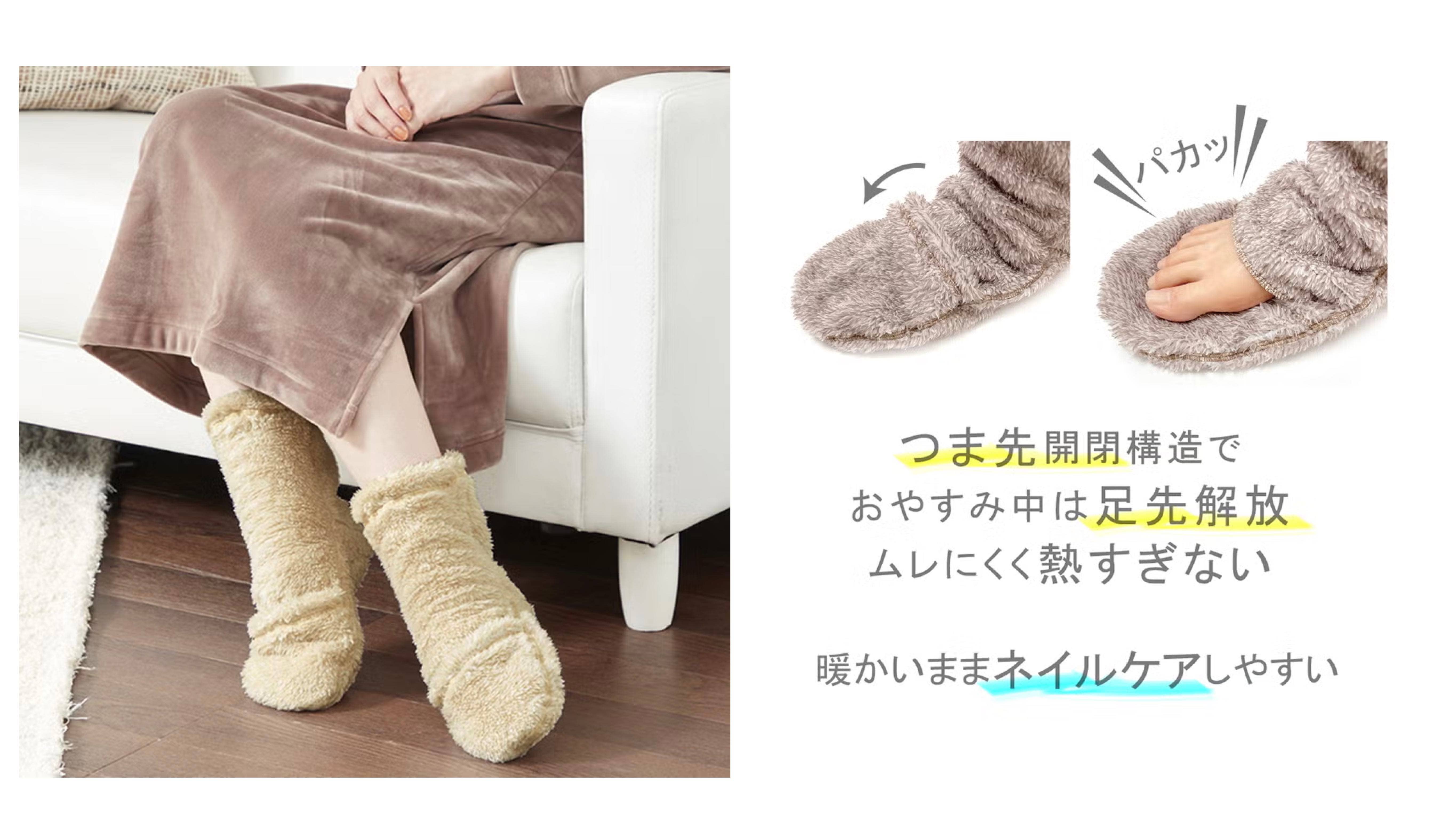 【おやすみ】2wayつま先開閉ソックス<AUQ861>