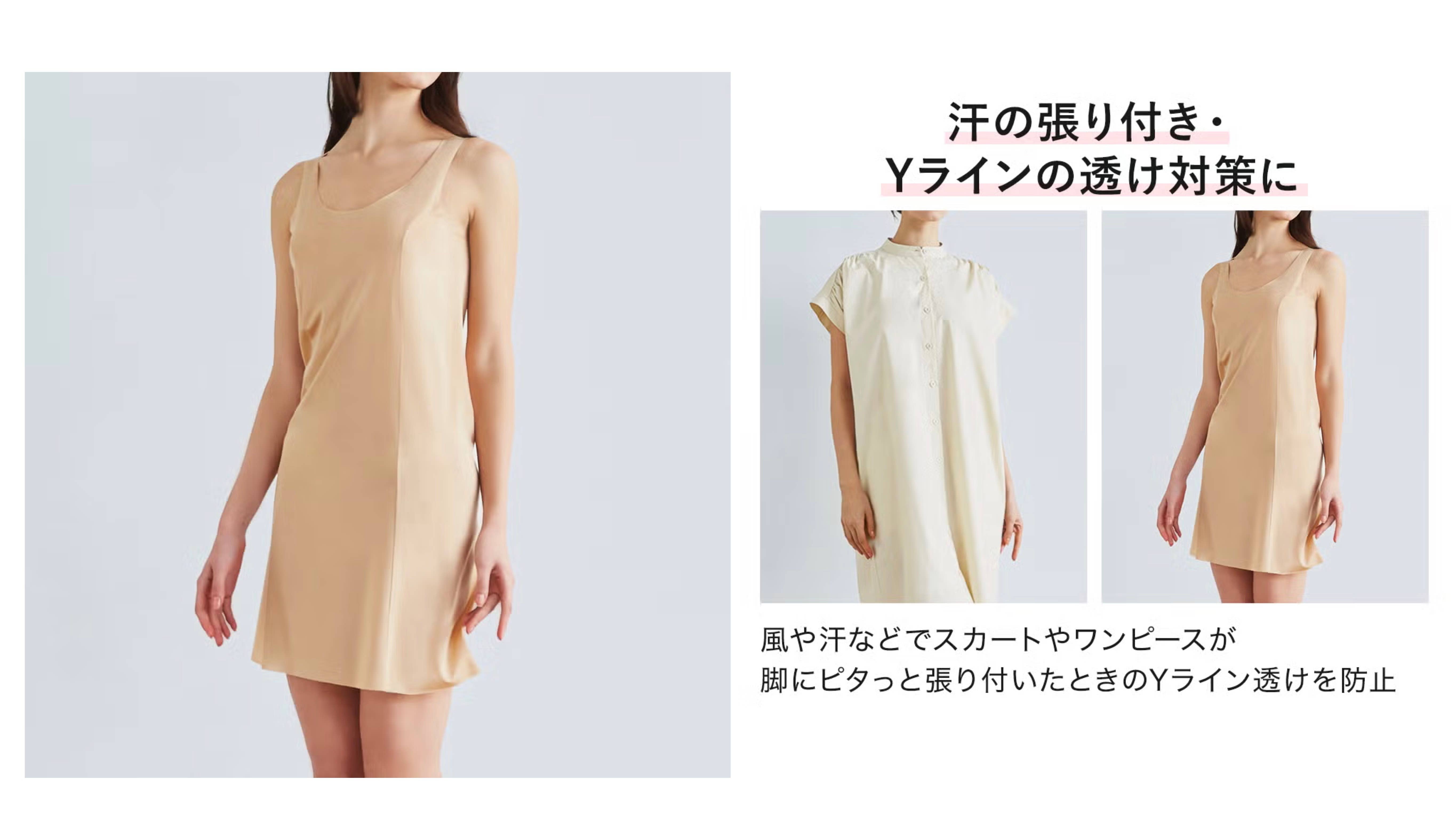 ADVANCE LABEL(アドバンスレーベル)スリップ<MA4282>