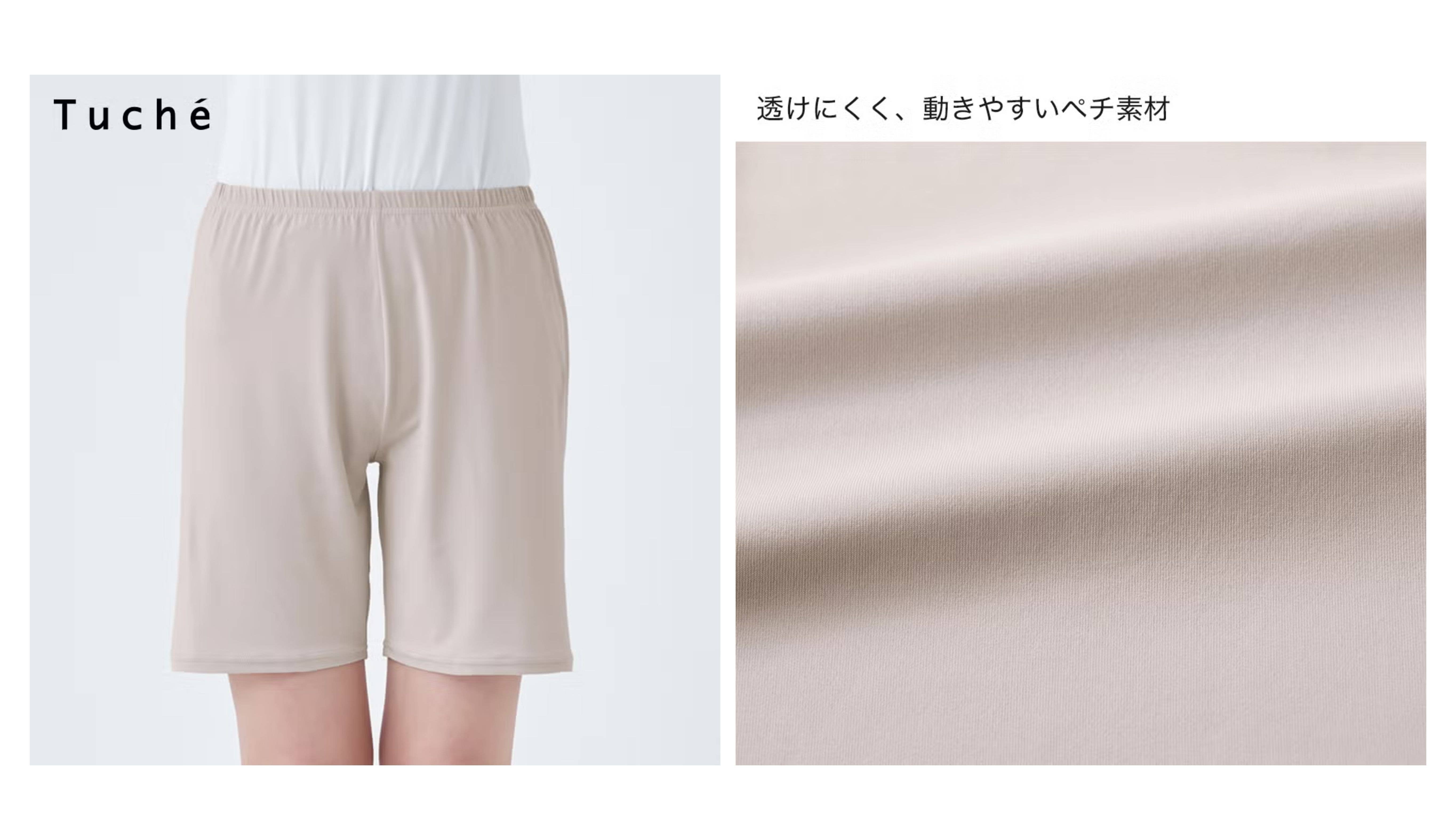 Tuché(トゥシェ)【ペチコート】透け対策パンツ<TQX851>