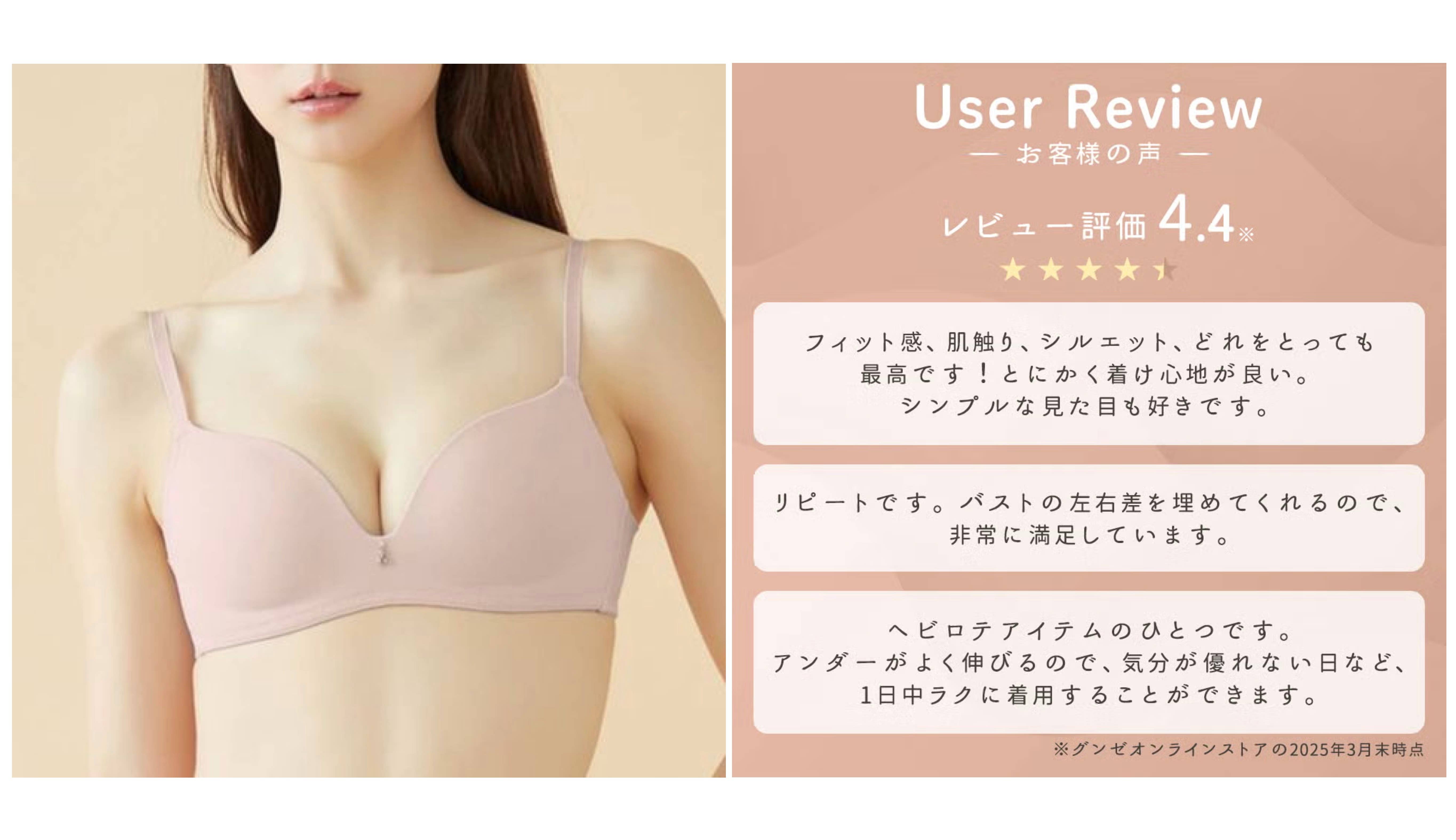 Tuché(トゥシェ)【mochibra（ふわ胸）】ノンワイヤーブラジャー<JB6033H>