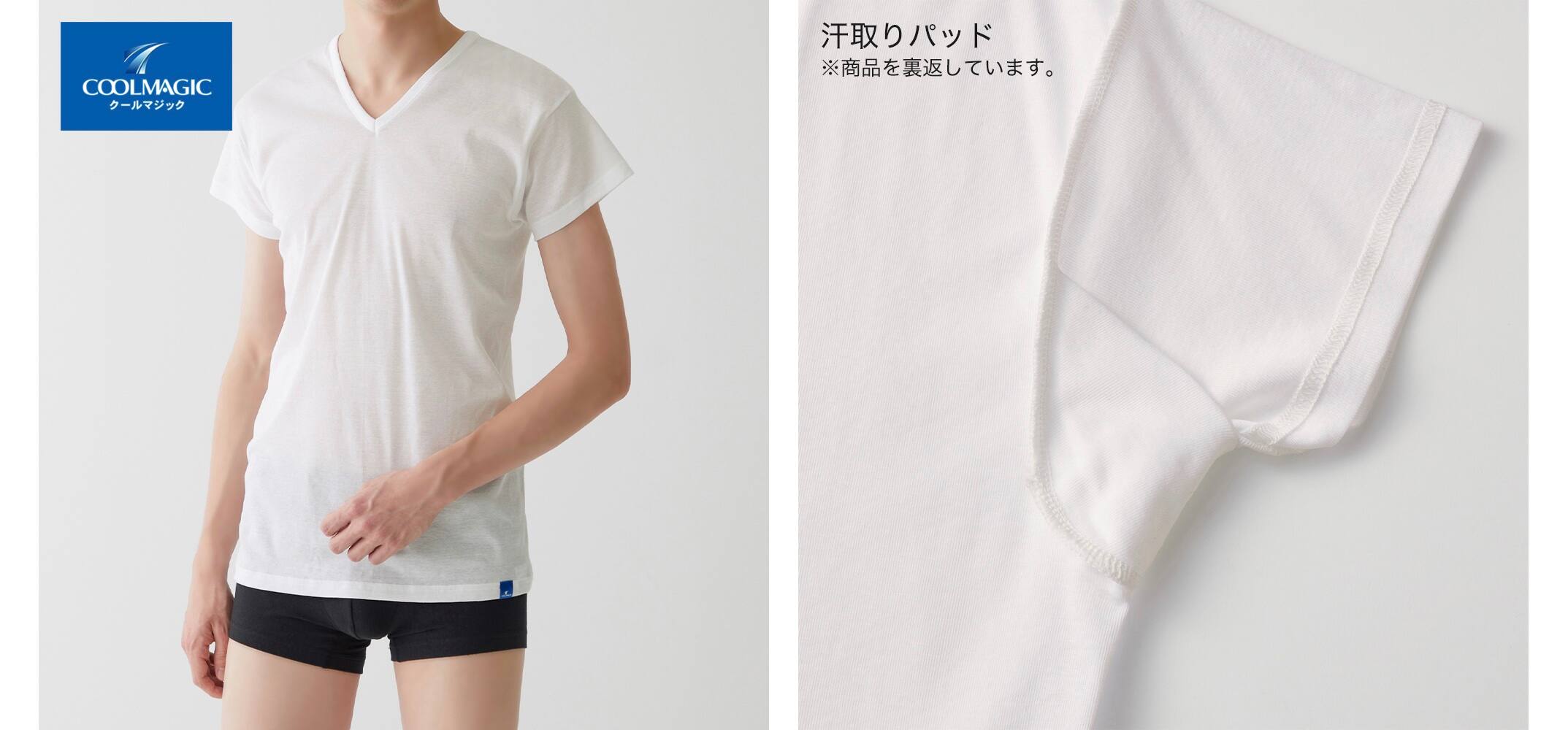 【100%天然冷感】 汗取りVネックTシャツ(袖丈短め)<MCA512>