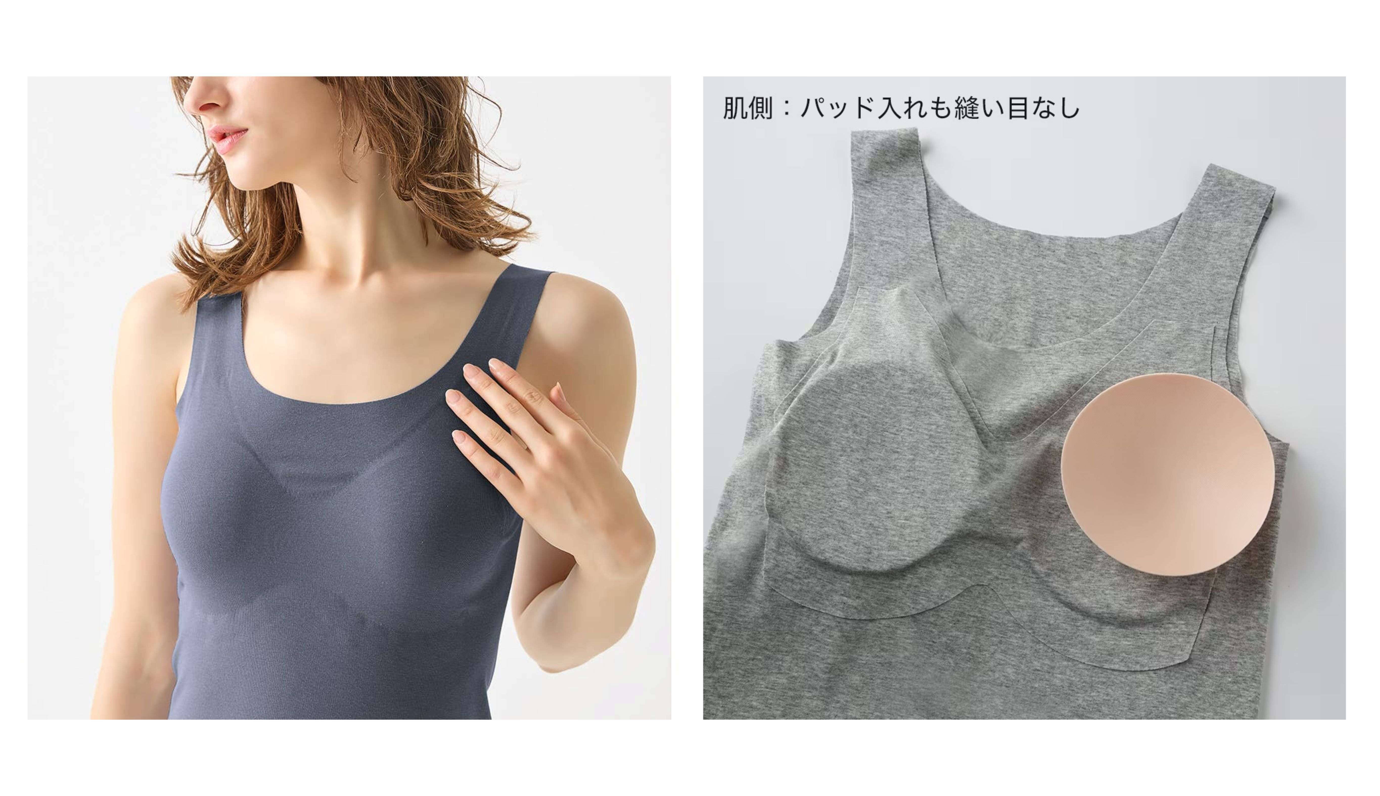 KIREILABO（キレイラボ）【Fitte（完全無縫製）】タンクトップ（パッド付）<KN2058B>
