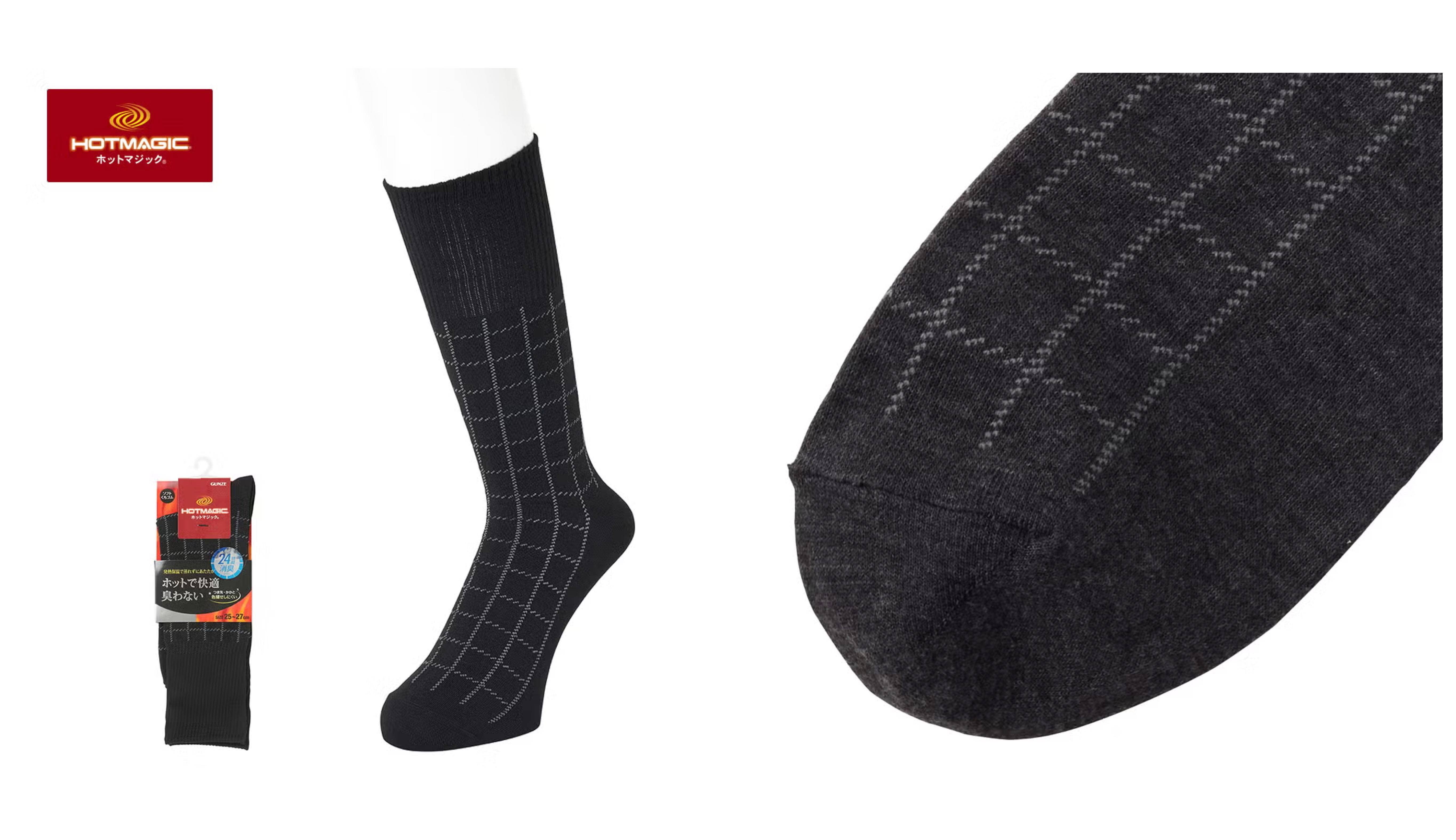 HOTMAGIC（ホットマジック）【消臭 吸湿発熱ビジネスソックス】格子柄 クルー丈<HGU005>