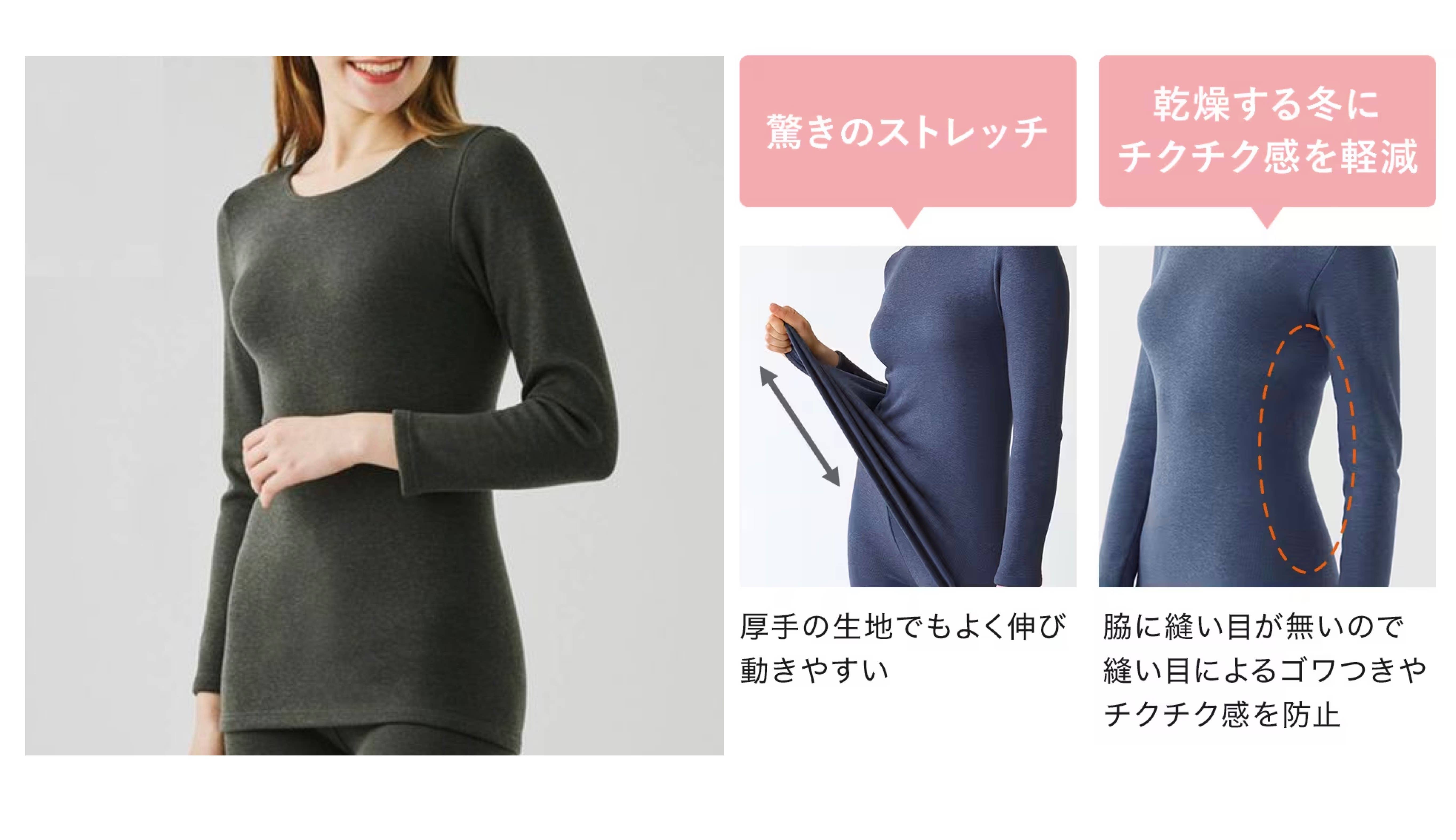 HOTMAGIC(ホットマジック）【極】8分袖インナー<MH5946>