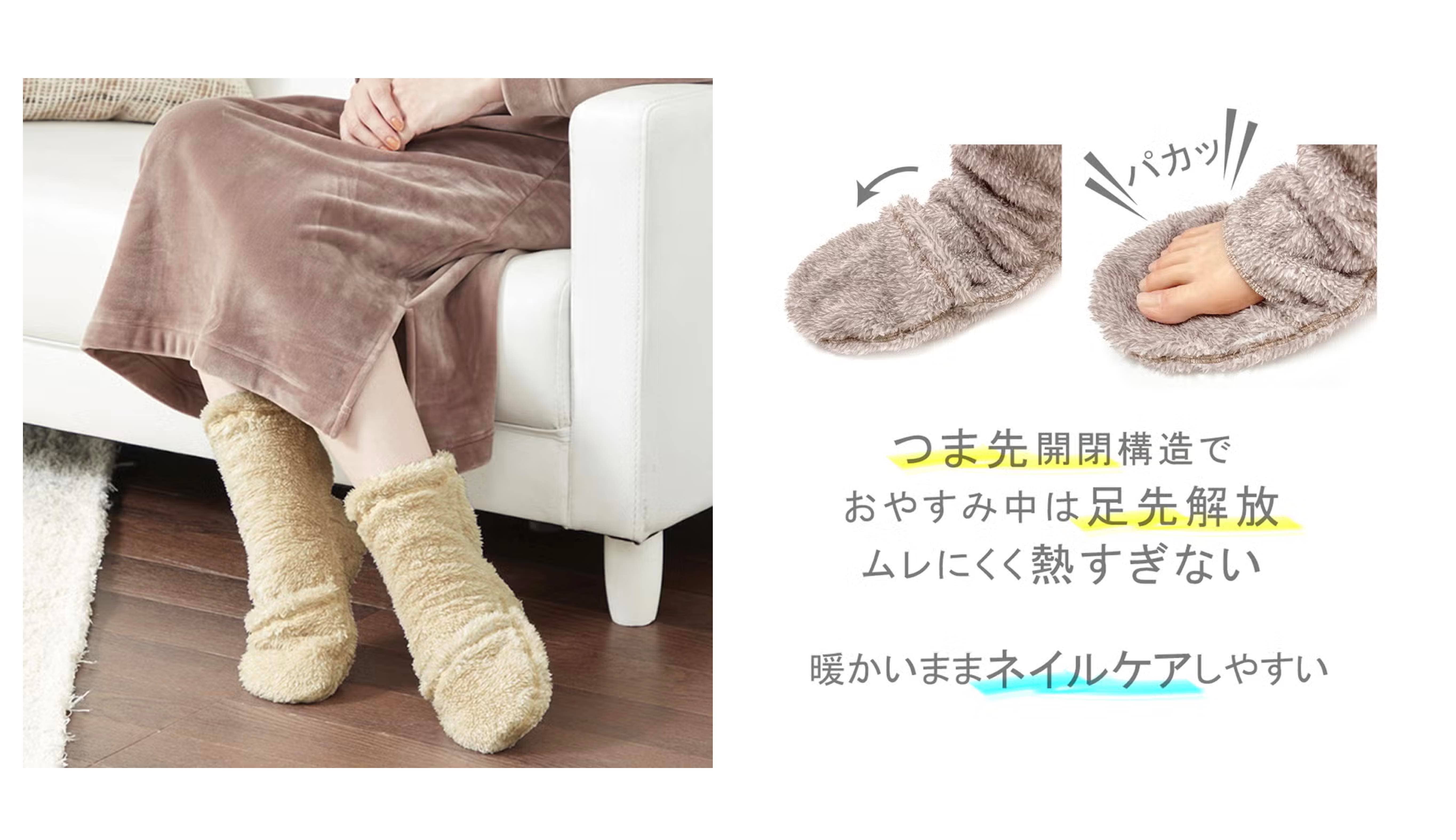 【おやすみ】2wayつま先開閉ソックス<AUQ861>