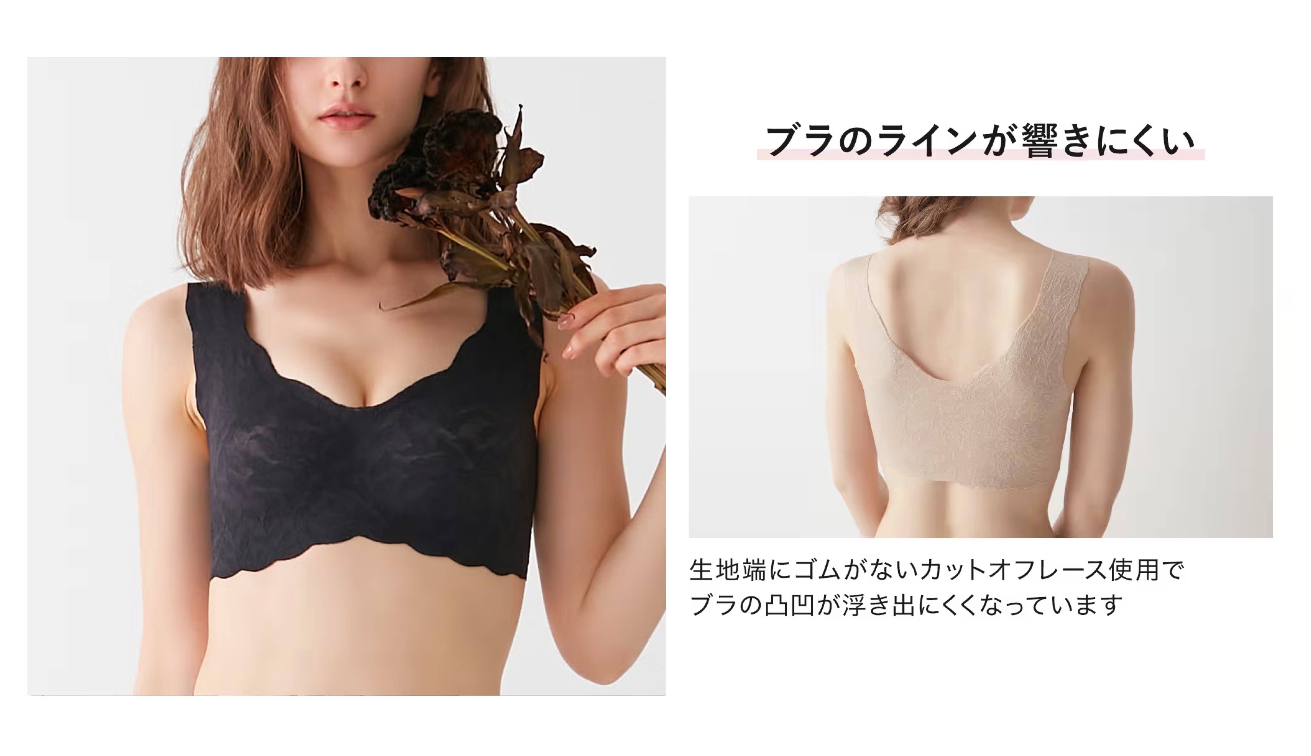 KIREILABO（キレイラボ）【ブラファンデ】ノンワイヤーブラジャー<KB1655P>