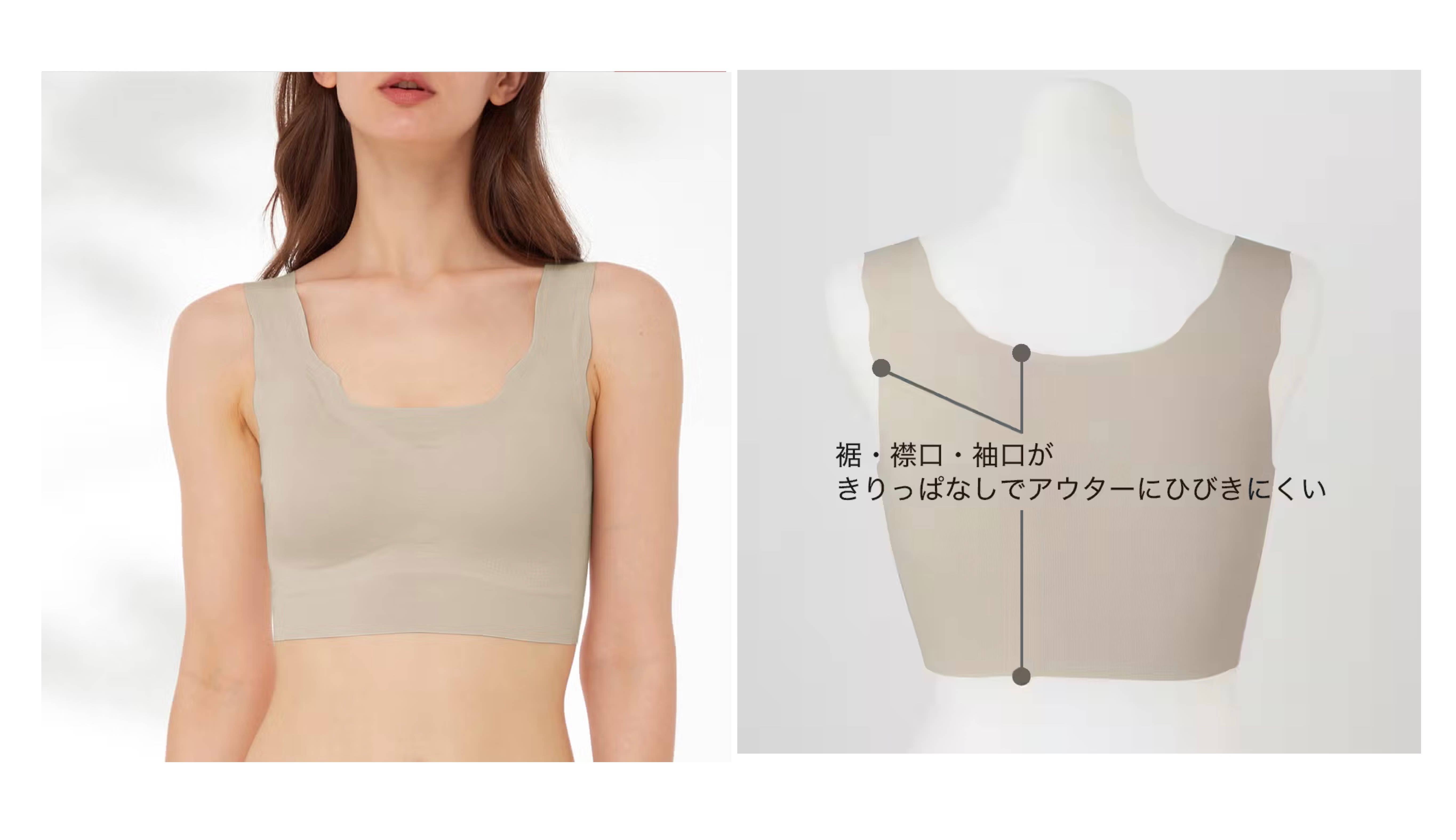 KIREILABO(キレイラボ)【Fitte（完全無縫製）】ハーフトップ<KB3155K>