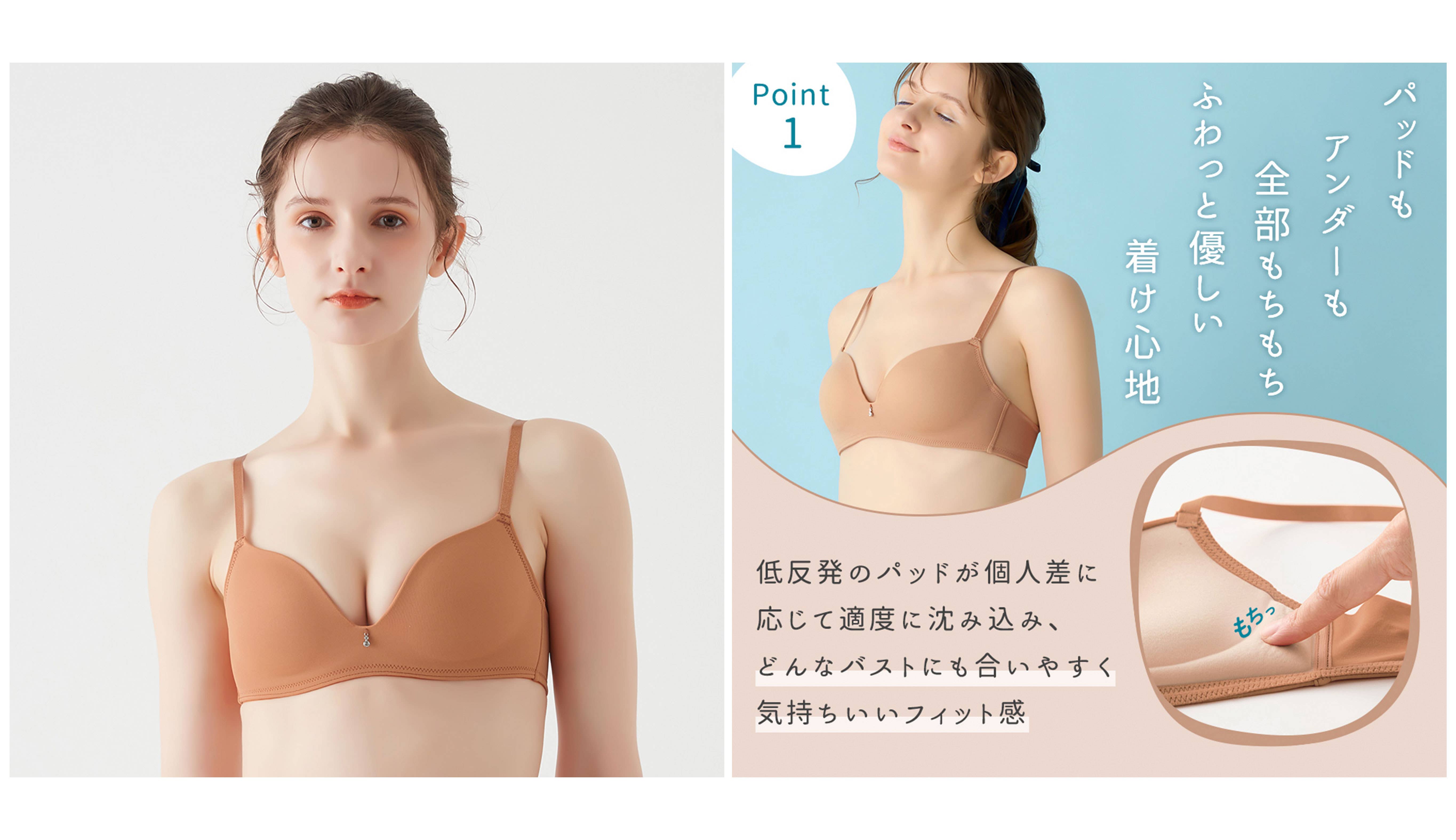 Tuché(トゥシェ)【mochibra(ふわ胸)】ノンワイヤーブラジャー<JB6033H>