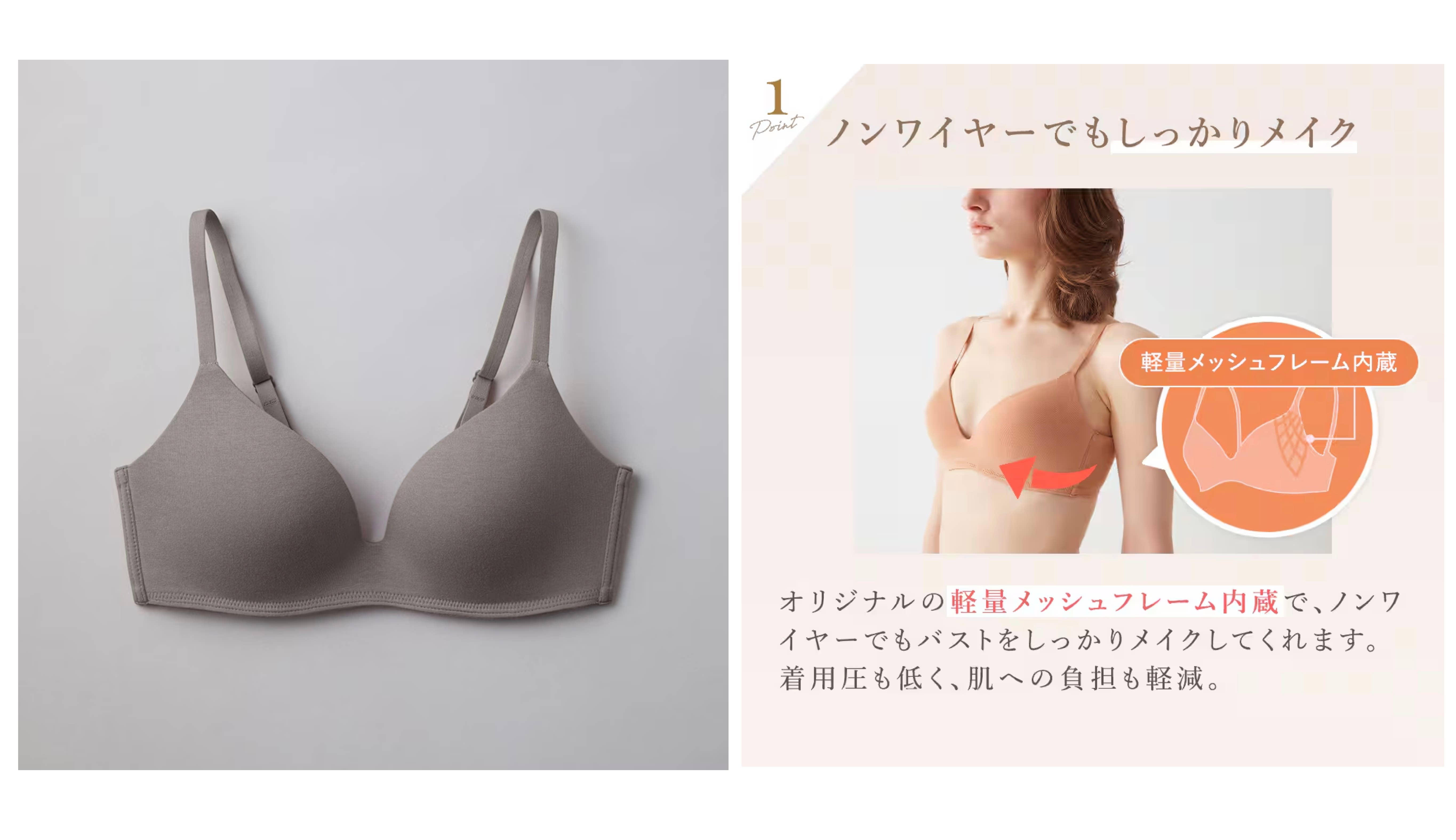 KIREILABO(キレイラボ)【Fitte（コンフィメイクブラ）】ノンワイヤーブラジャー<KB6092>