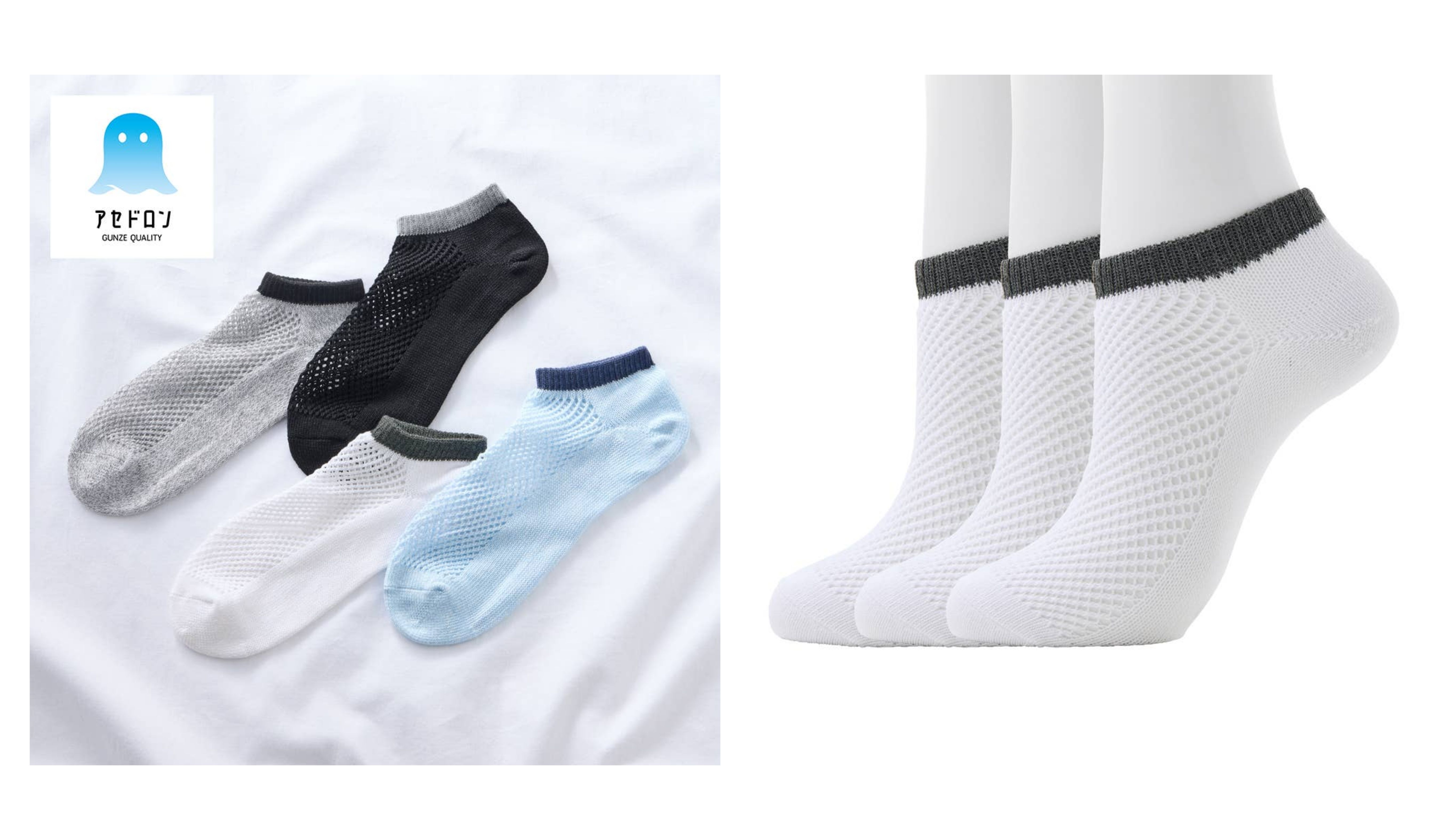 アセドロン・ネット限定３足セット【アセドロン･足ムレ特化】スニーカー丈ソックス<AGX332>