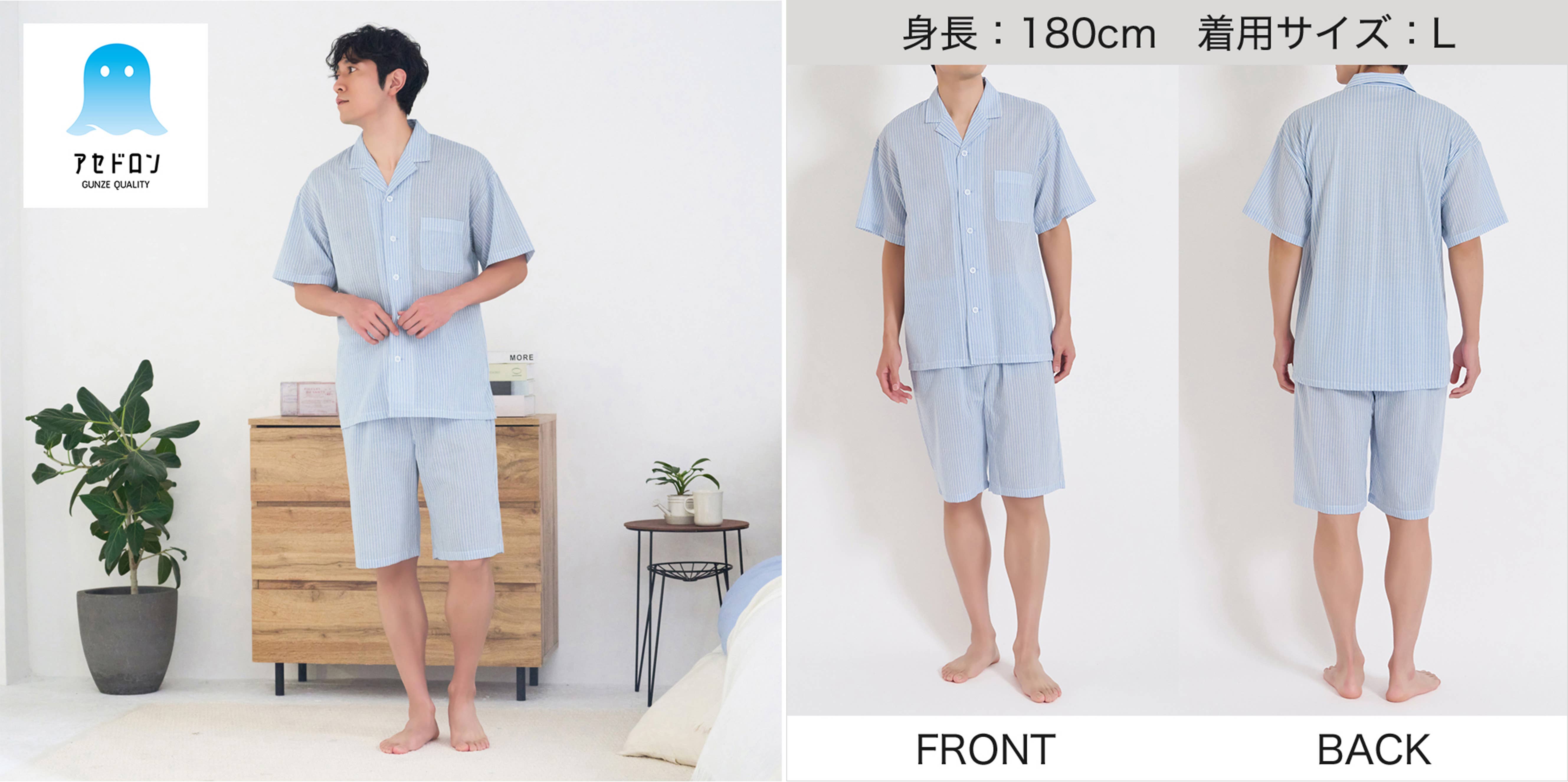 【アセドロン】綿混 背中メッシュ 半袖5分丈パンツ パジャマ<SL1006>