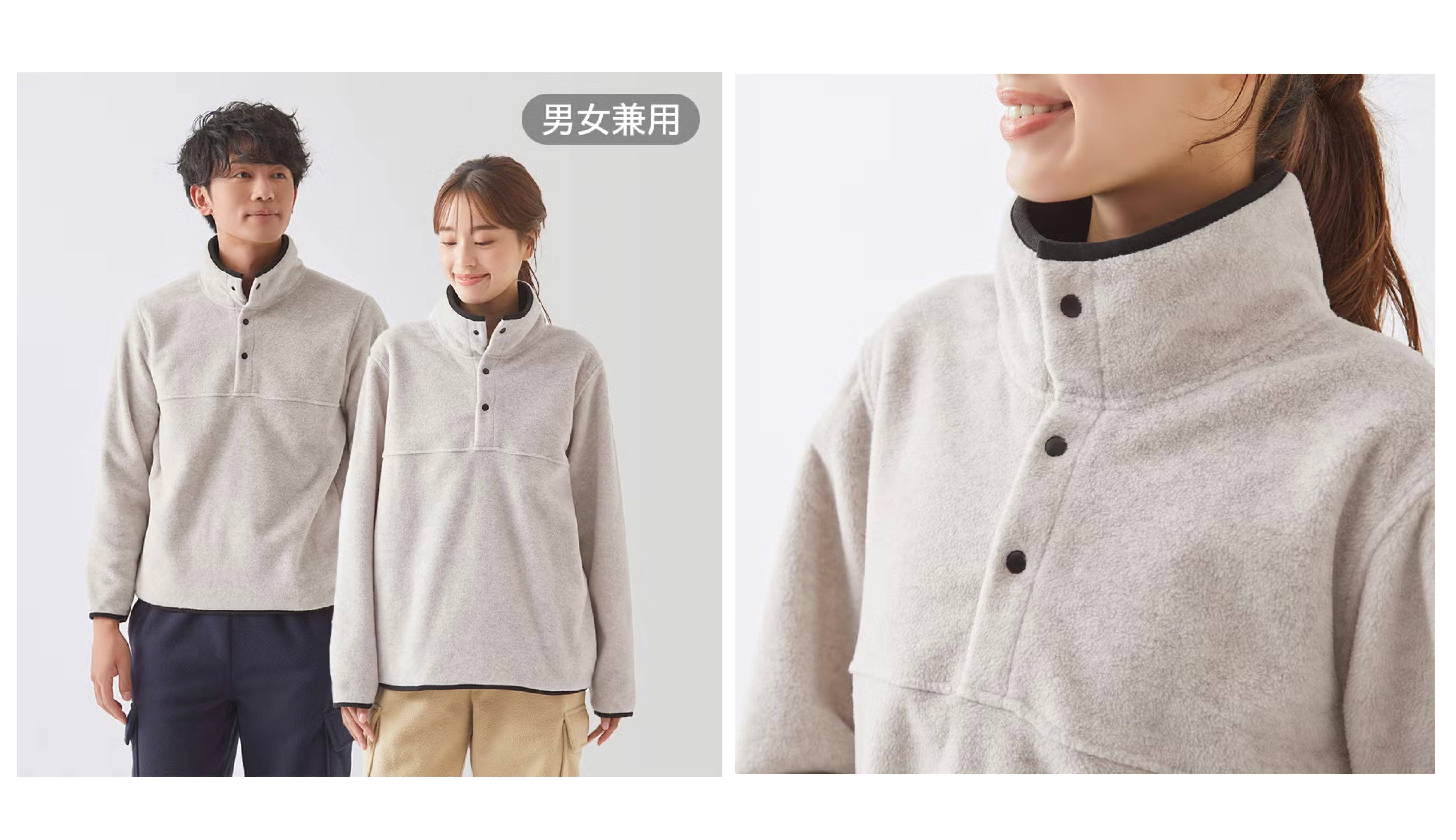 ウチコレフリースハーフボタントップス<GDU002>