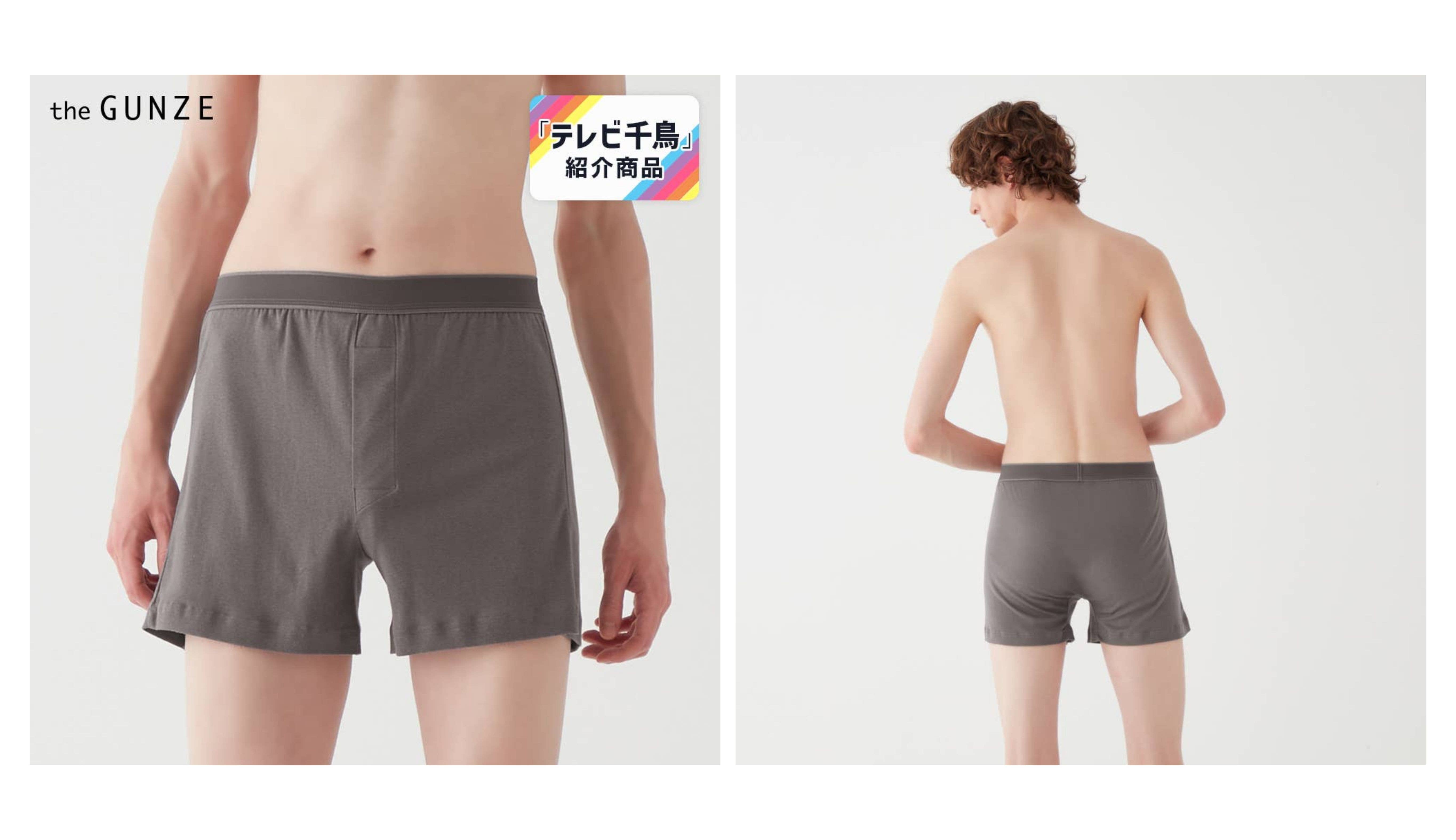the GUNZE(ザグンゼ)【綿100%】ニットトランクス（前あき）<CK8390>