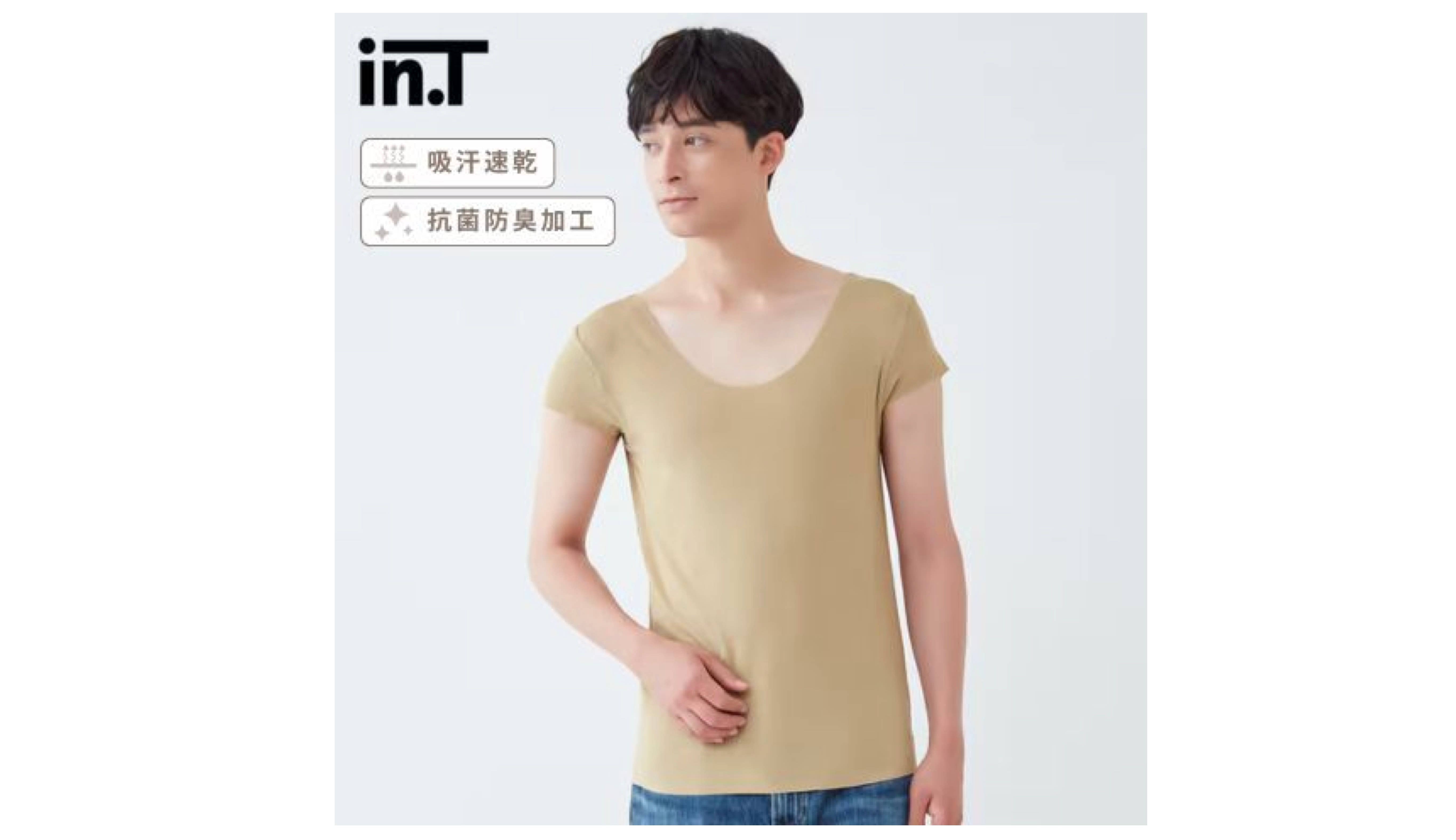 in.T（インティー）【Ｔシャツ専用(ゆったりタイプ)】汗取りパッド付きボートネックシャツ（短袖）吸汗速乾　抗菌防臭加工