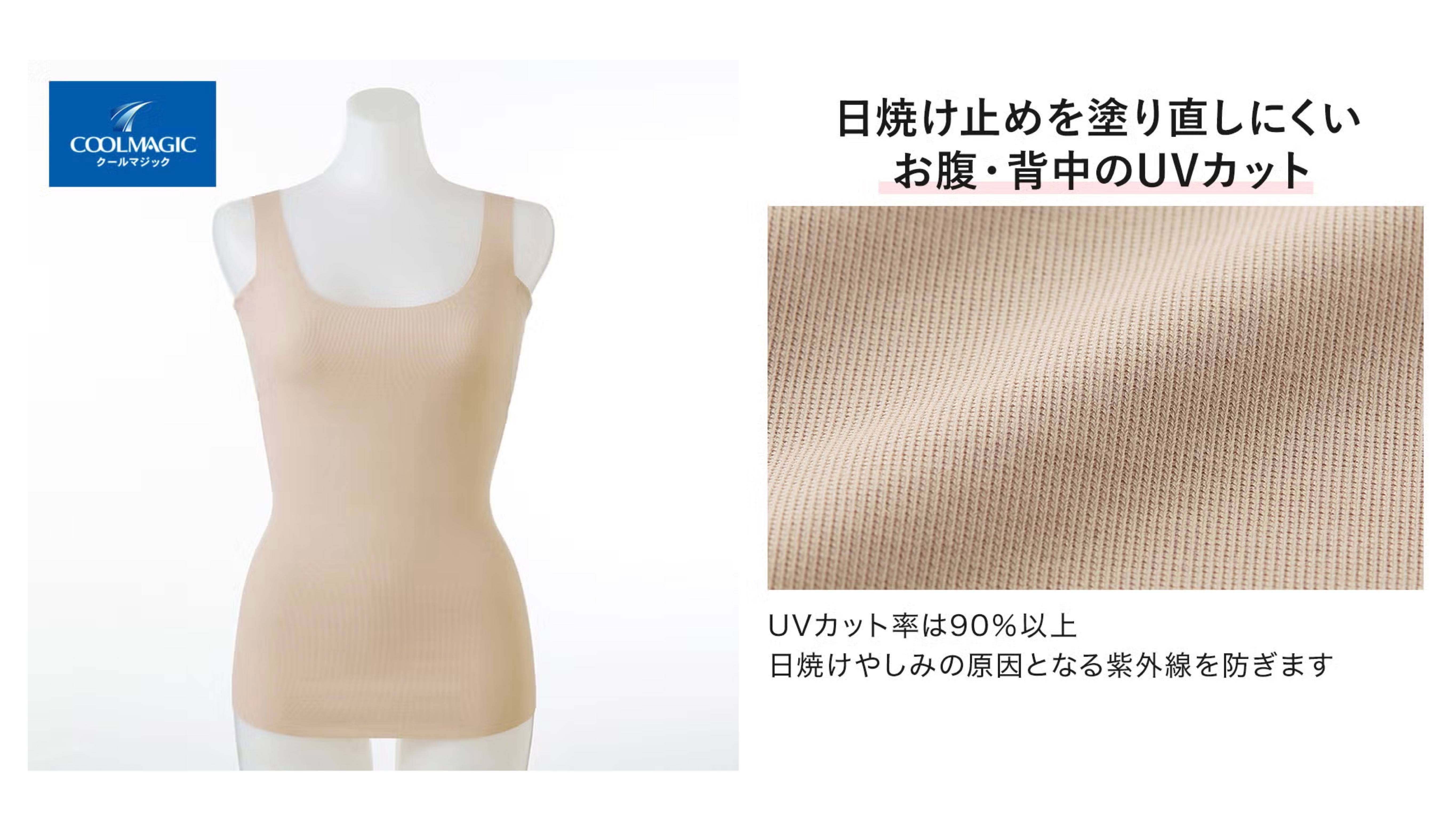 COOLMAGIC(クールマジック)【素肌さらり】 汗取り付きラン型インナー<MC7153Z>