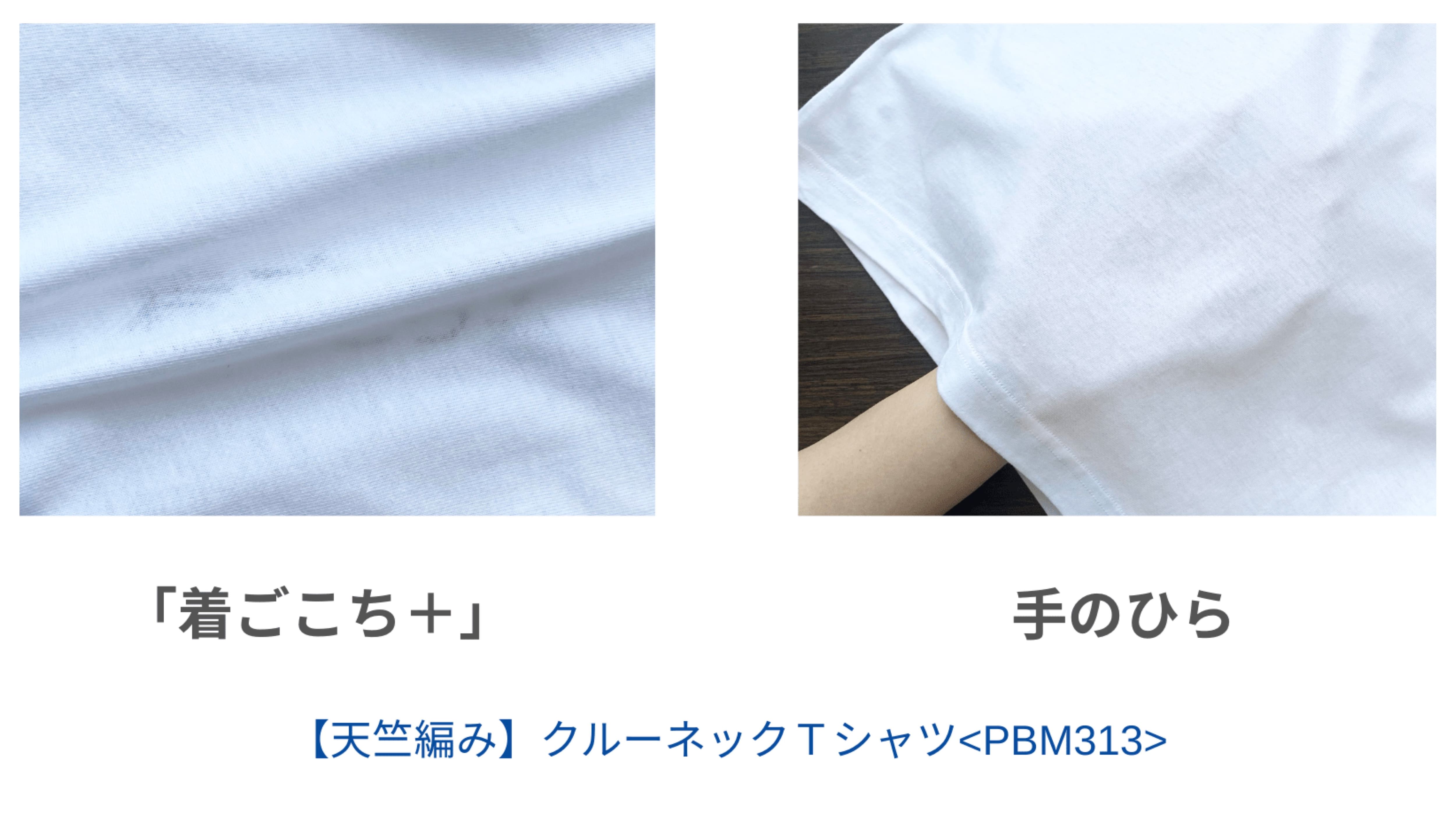 ②約4.13オンス:POLO BCS(ポロ・ビーシーエス)クルーネックTシャツ