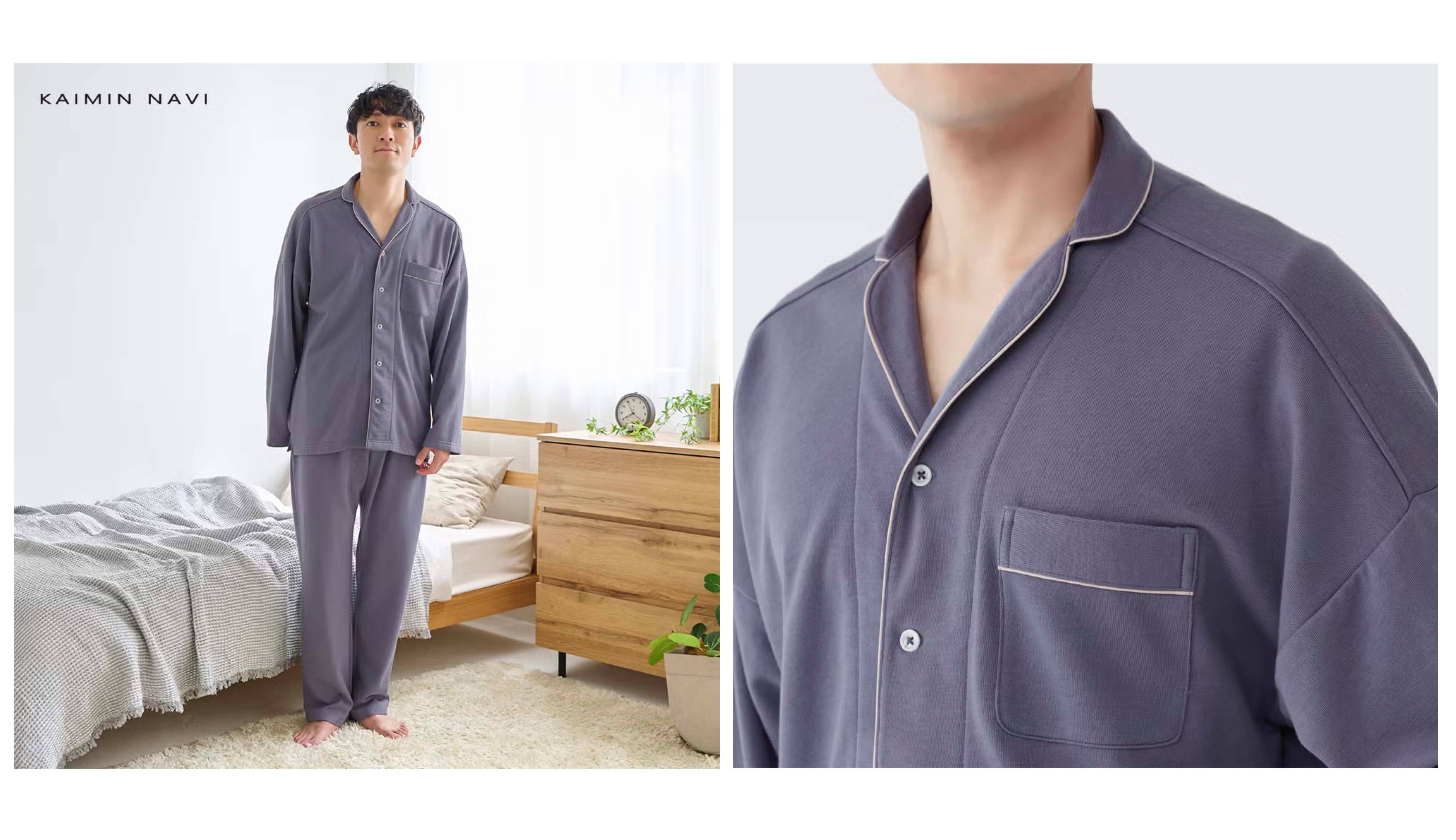 KAIMIN NAVI（カイミンナビ）綿混 裏起毛 パジャマ 長袖長パンツ<GM4053EC>