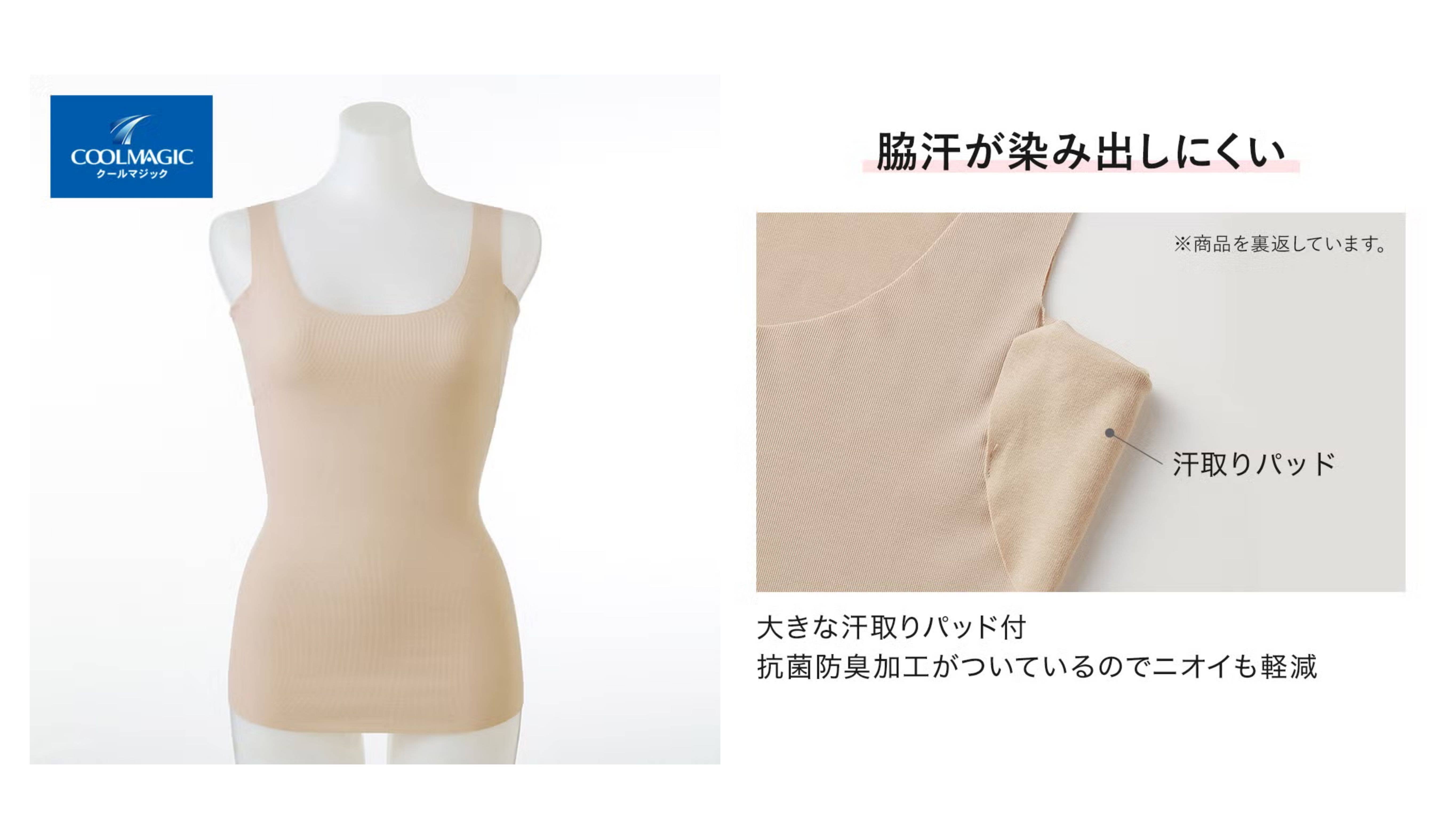 COOLMAGIC(クールマジック)【素肌さらり】 汗取り付きラン型インナー<MC7153Z>