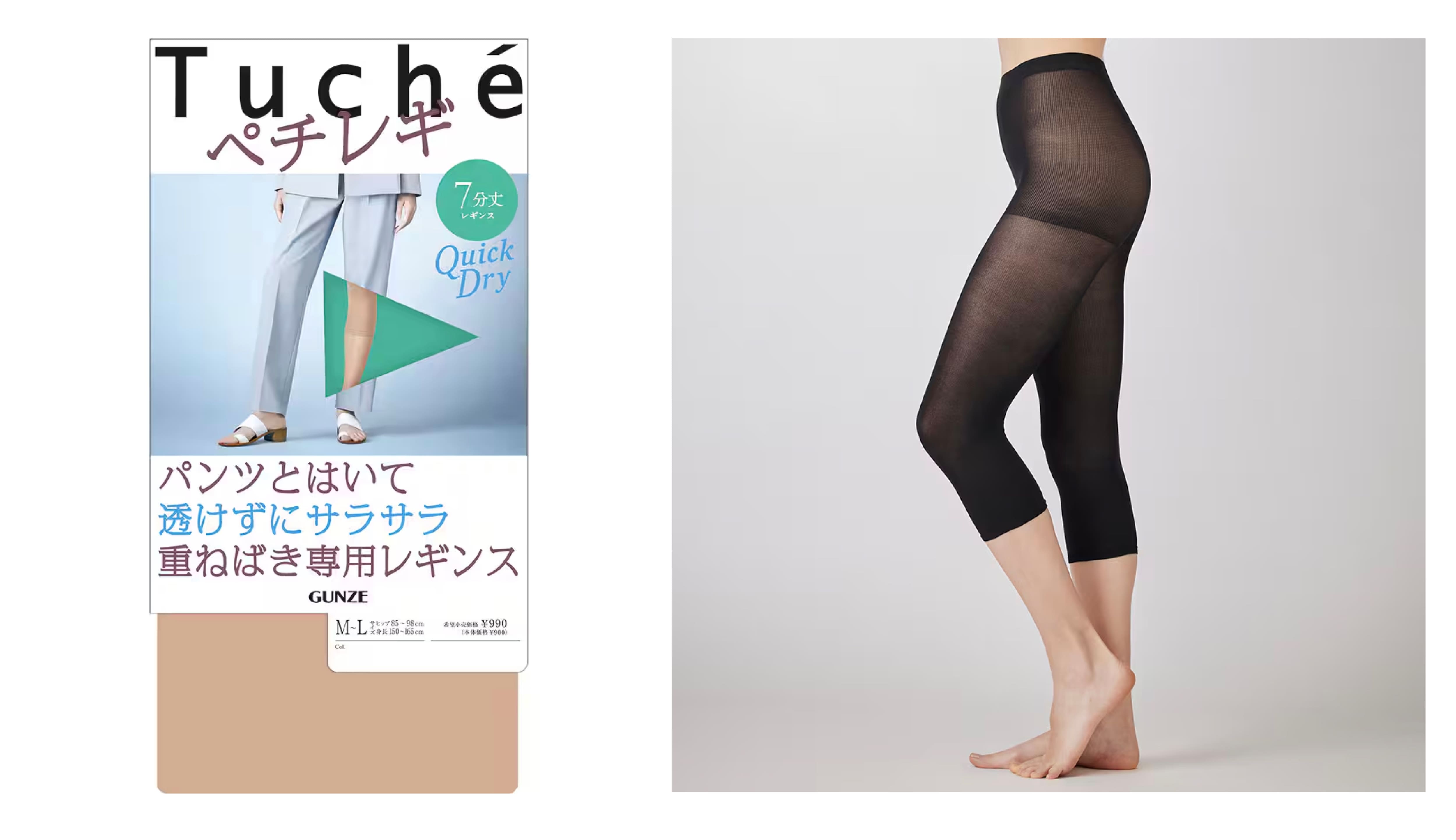 Tuché(トゥシェ)【ペチレギ】7分丈レギンス<THF54R>