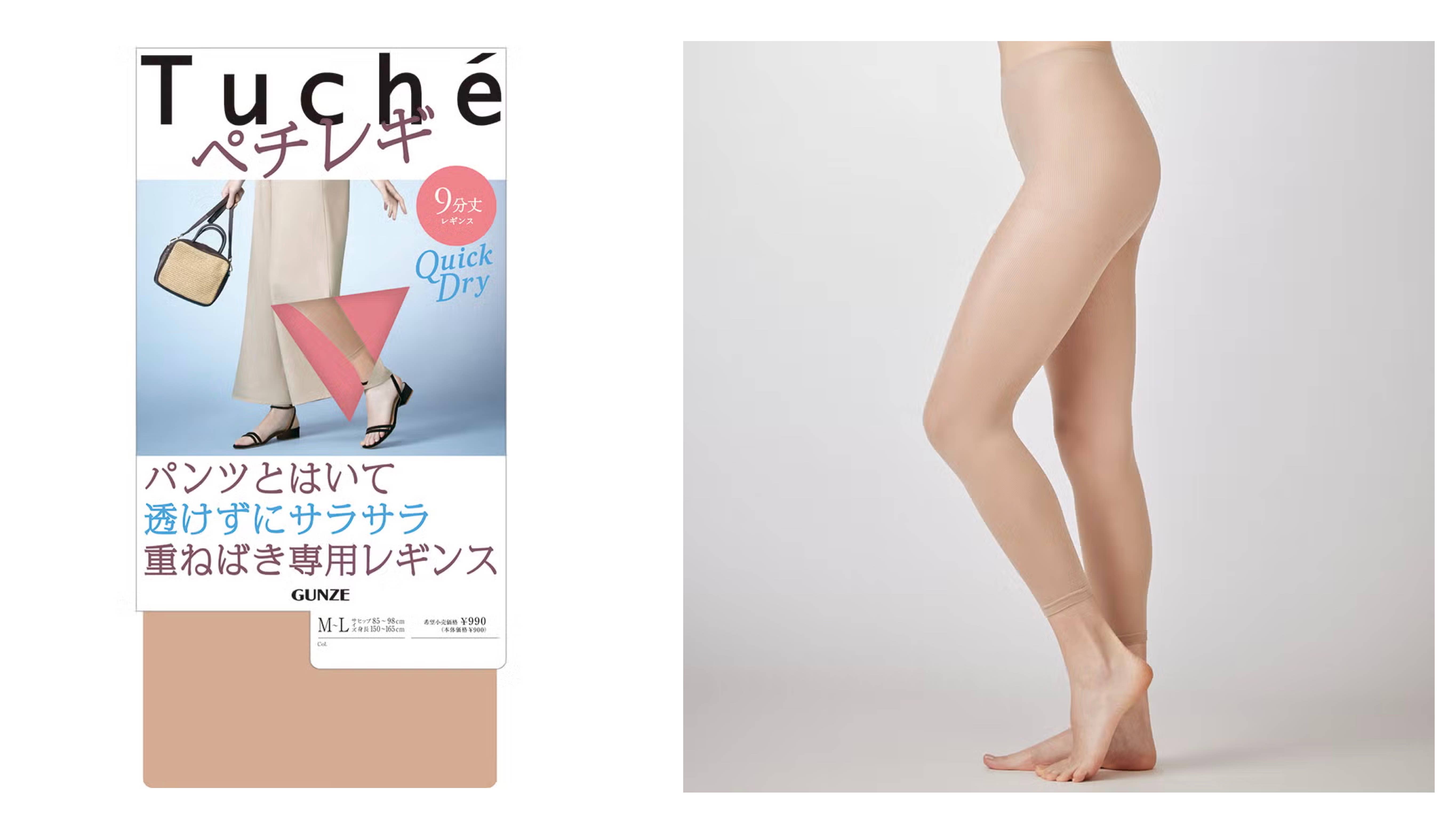 Tuché（トゥシェ）【ペチレギ】9分丈レギンス<THF55R>