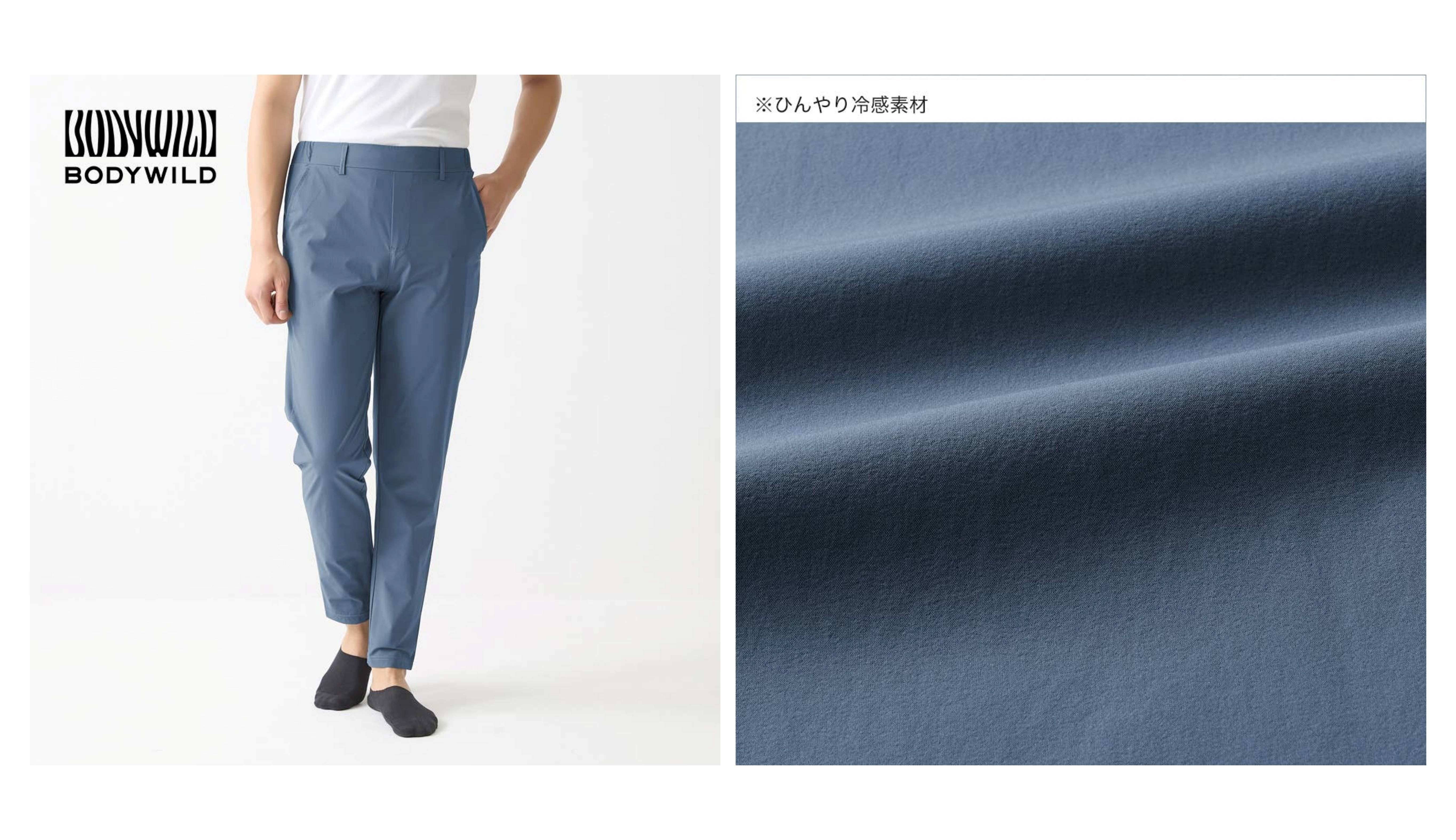 BODYWILD(ボディワイルド)【テーパード】接触冷感素材 ストレッチパンツ<BDX109>
