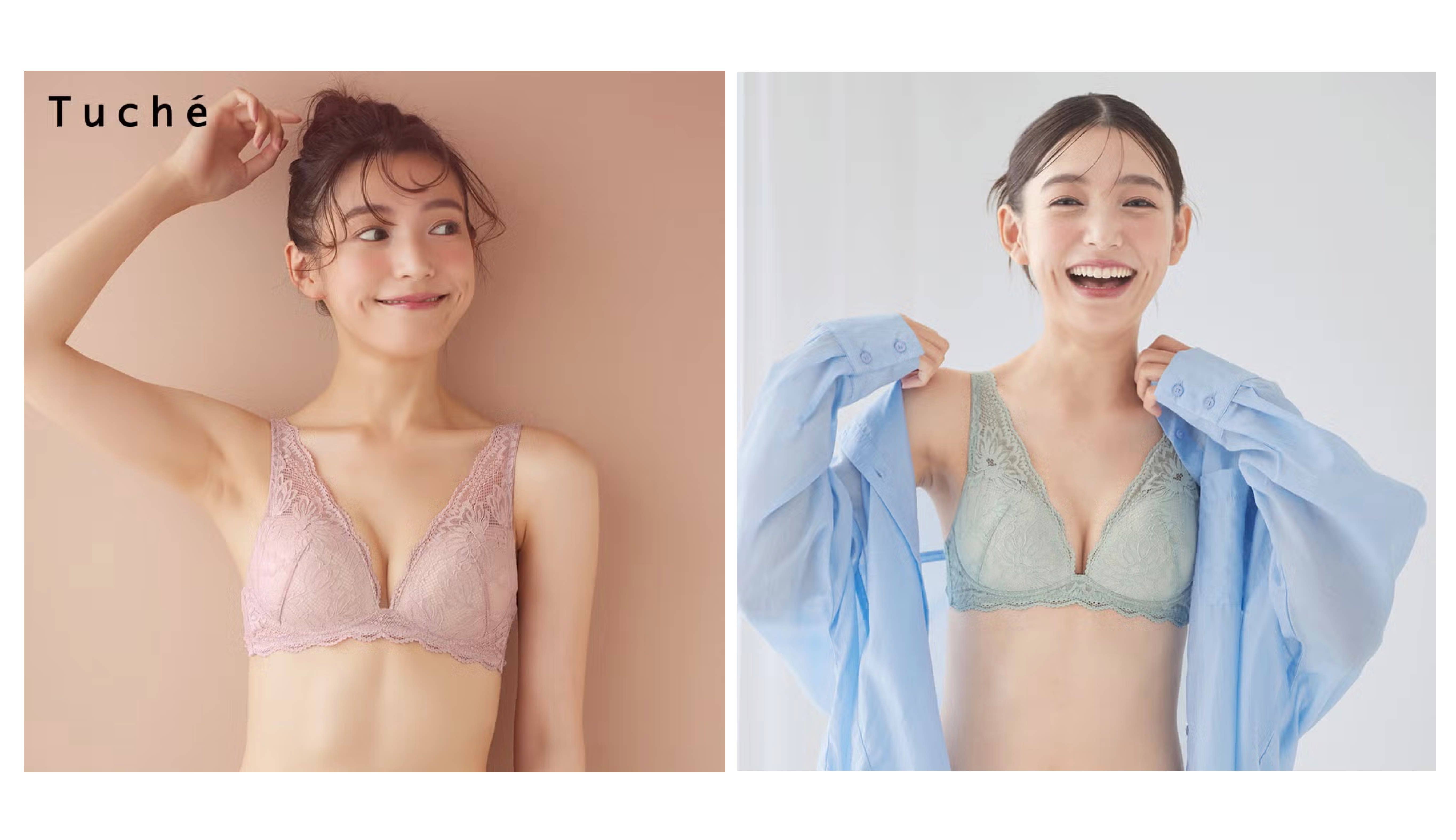 Tuché(トゥシェ)【ふわっと盛れる】ワイヤレスブラジャー<JB601EC>