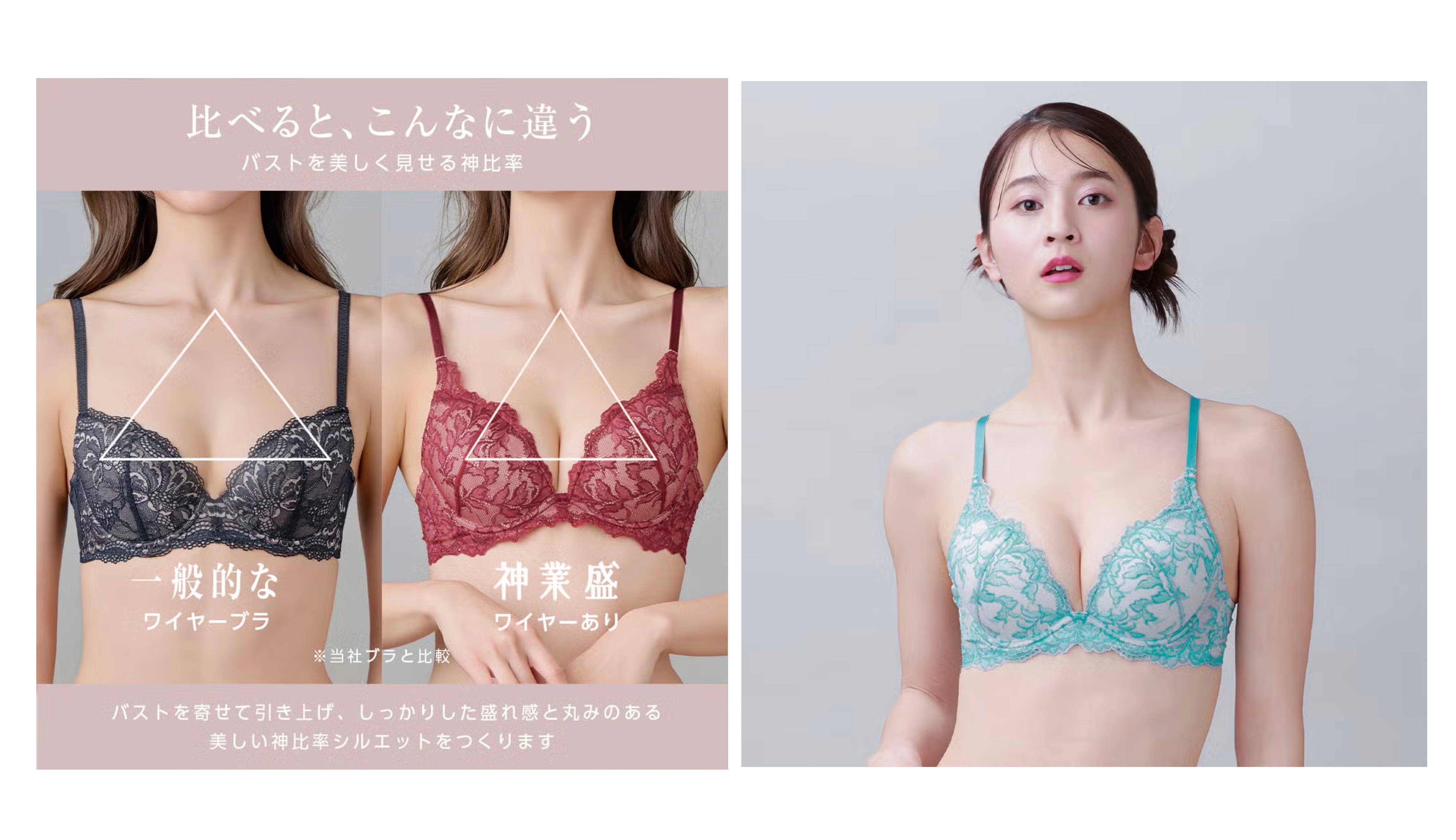 Tuché(トゥシェ)【神業盛】3/4カップワイヤーブラジャー<JB6038H>