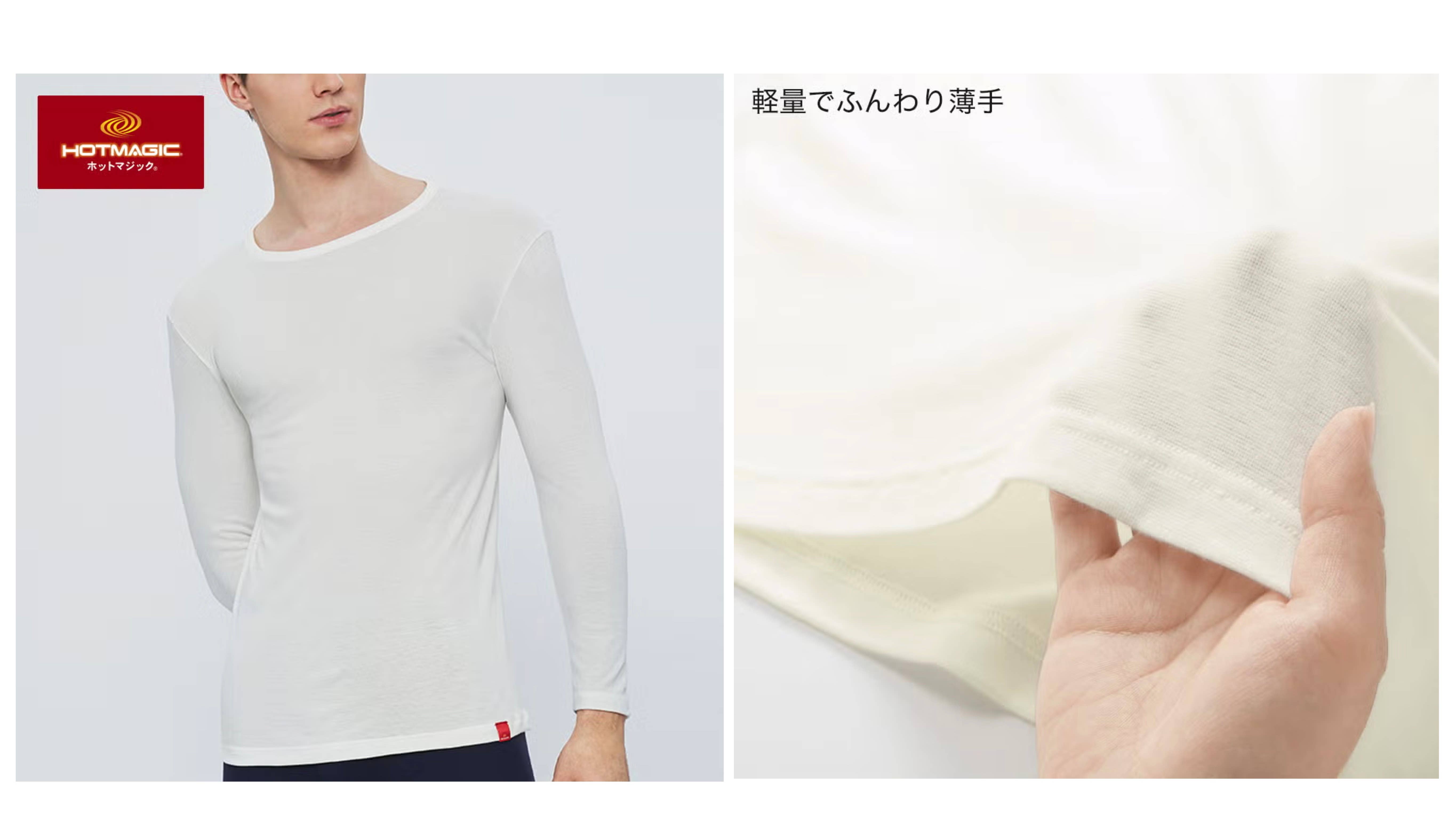HOTMAGIC(ホットマジック)【やみつき柔らか】9分袖シャツ(丸首)<MH1908>