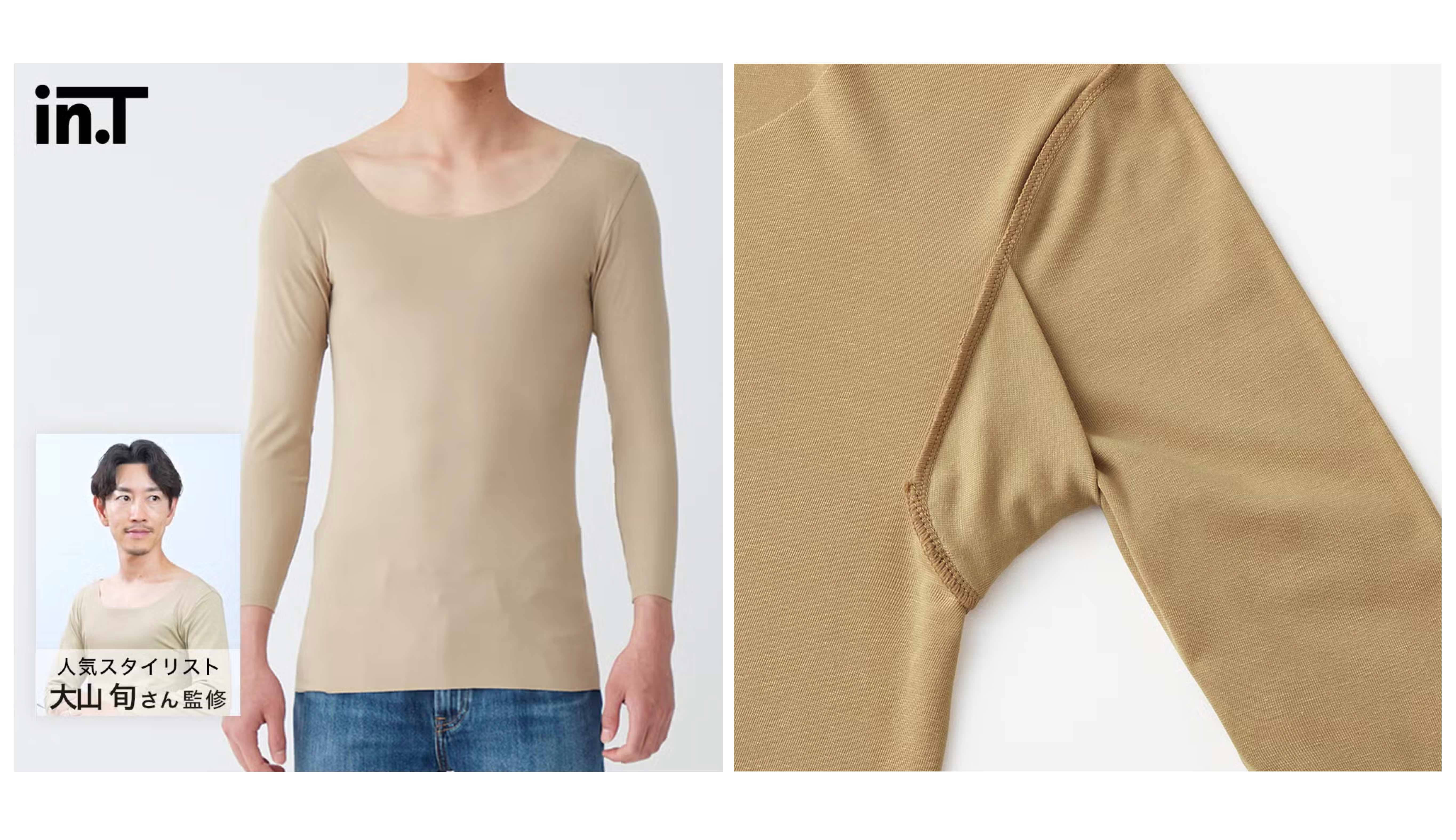 YG(ワイジー)【大山 旬さん監修】in.T(インティー)8.5分袖シャツ<YV2608W>