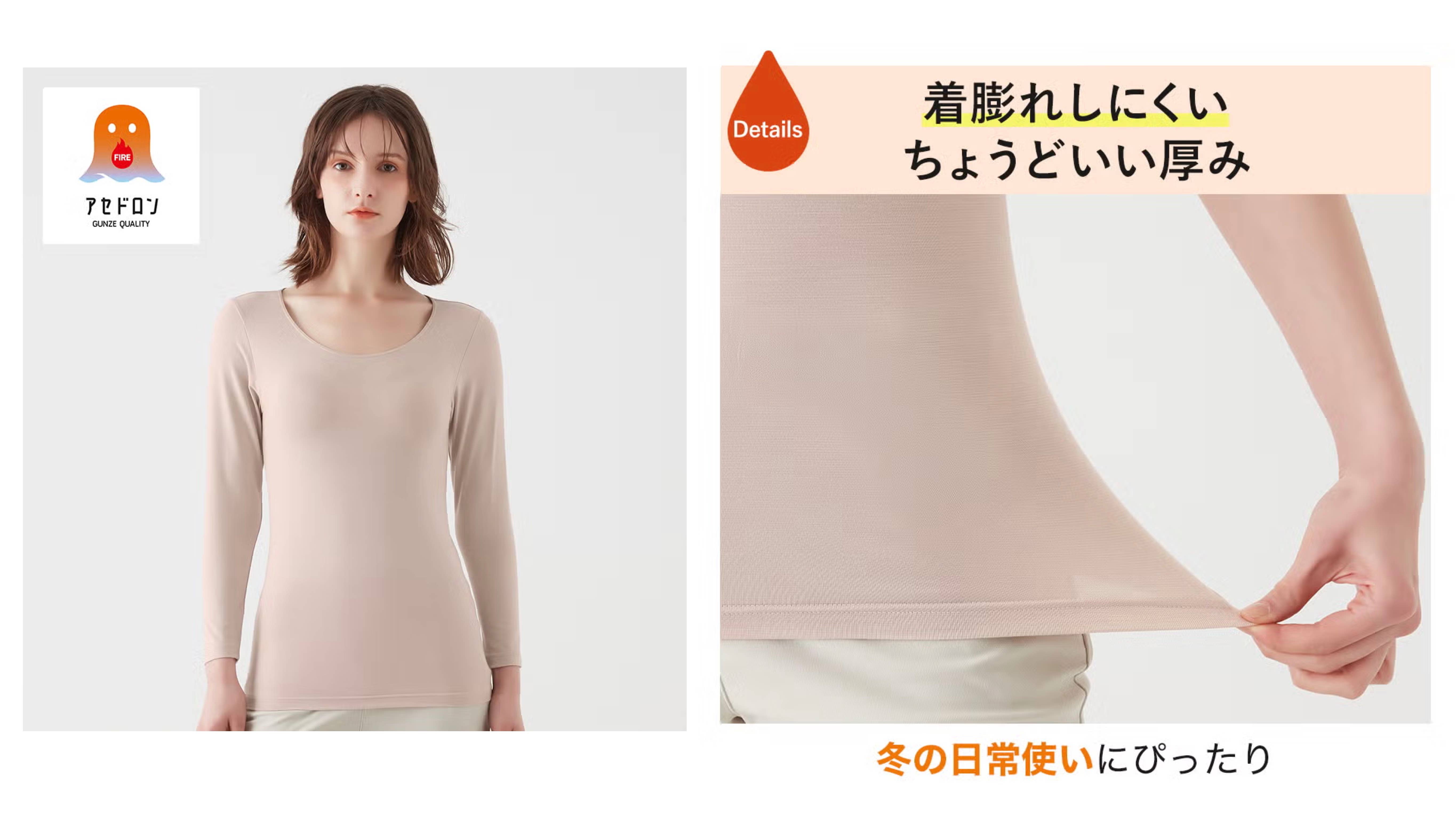 【ファイヤーアセドロン】8分袖インナー<MH2046P>