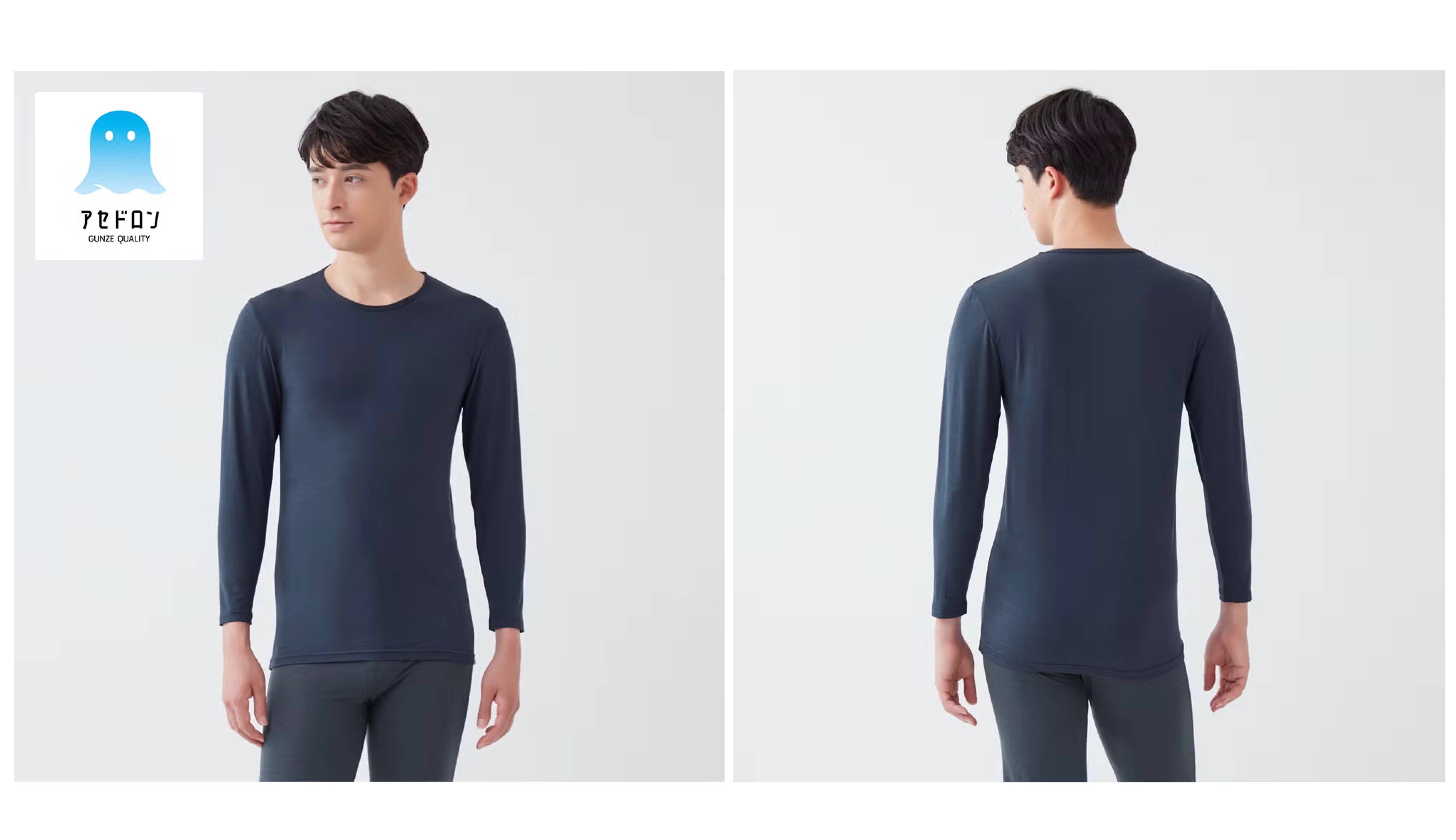 【アセドロン】ロングスリーブシャツ（丸首）<MCA608P>