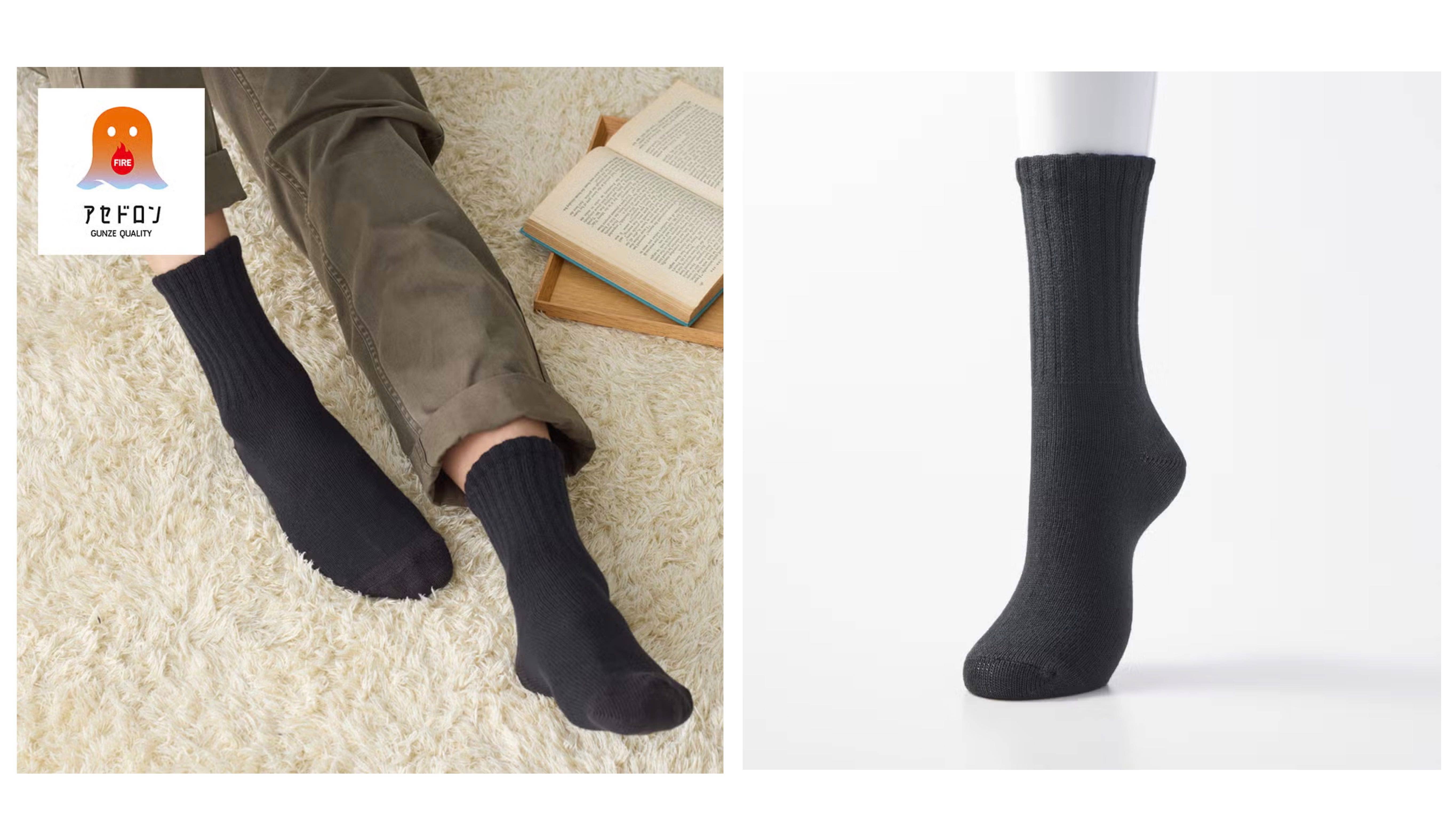 【ファイヤーアセドロン】ミドル丈靴下<AGW002>