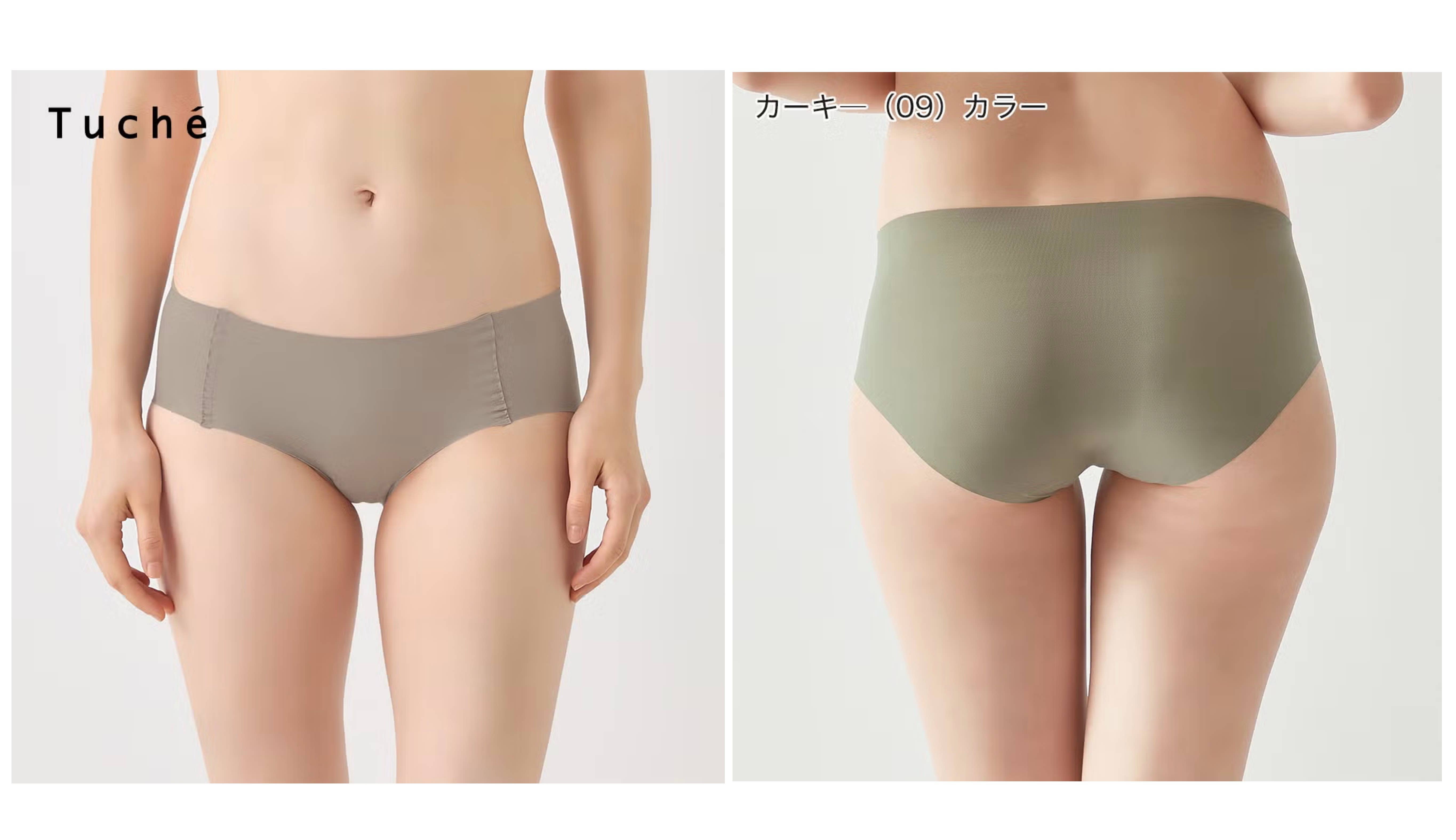 Tuché(トゥシェ)【縫い目ゼロ】ハーフショーツ<TV2370K>