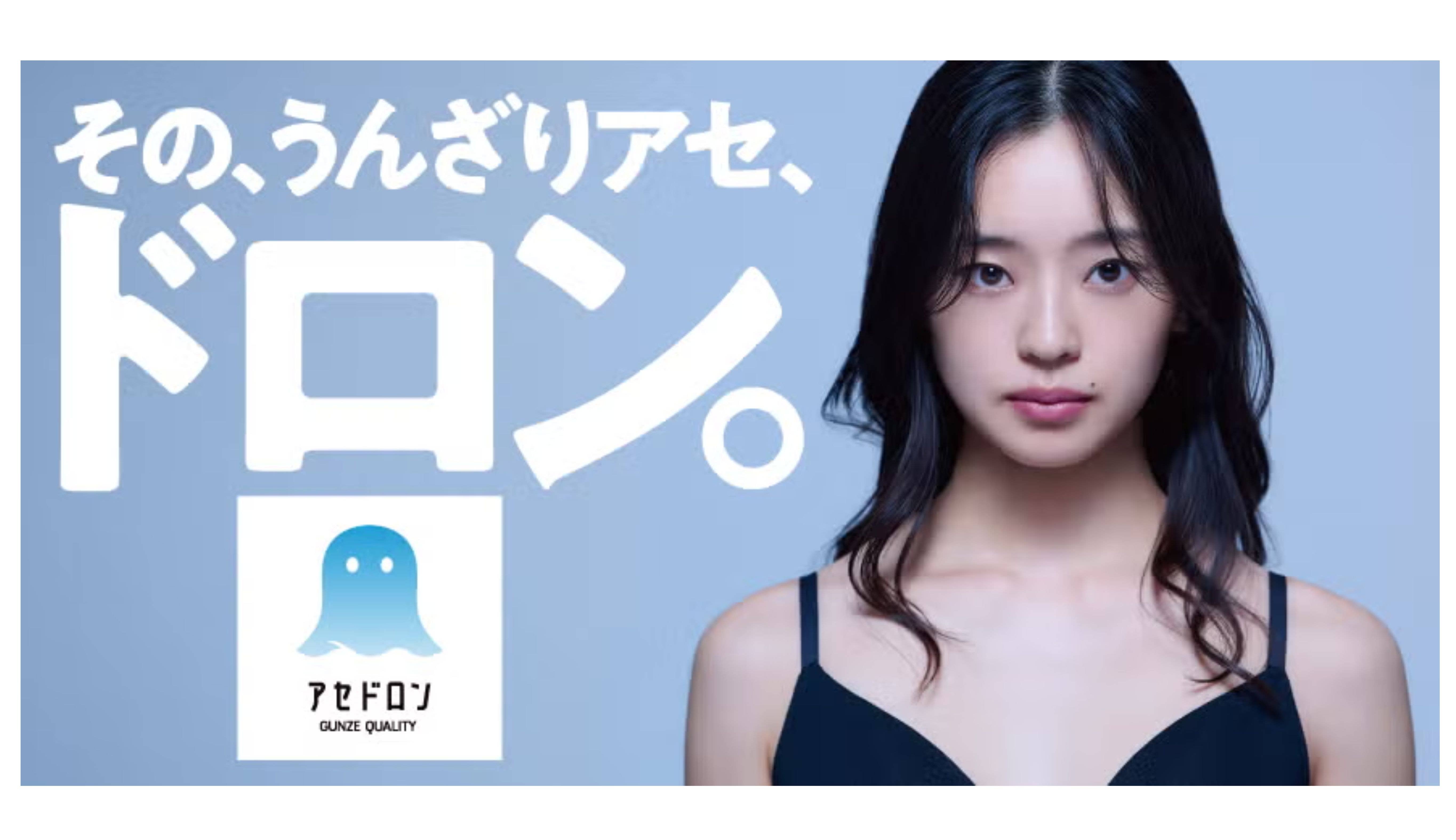 汗のベタベタや不快の軽減には「アセドロンシリーズ」がおすすめ