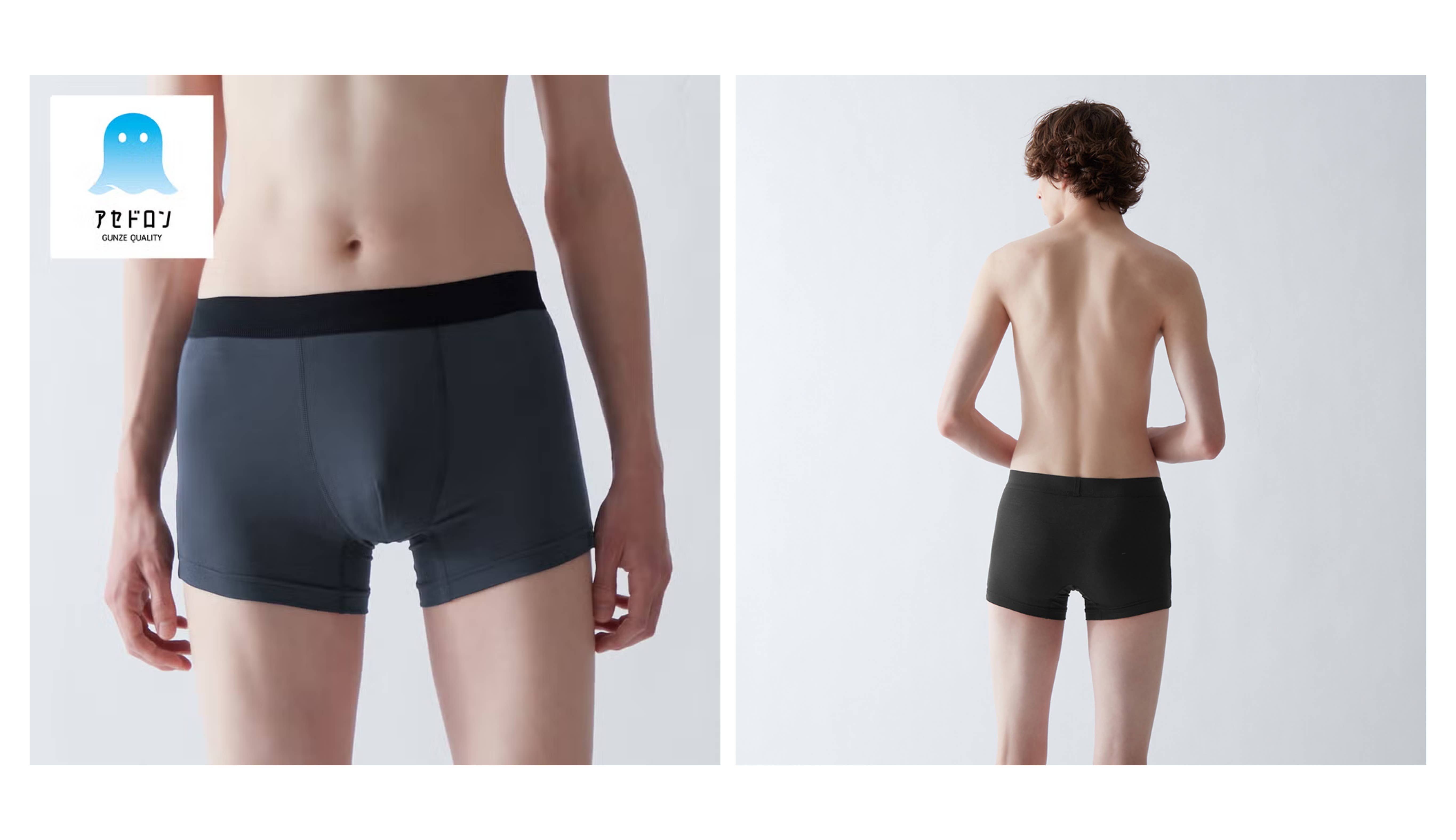 【アセドロン】ボクサーパンツ（前とじ）<MCA680P>