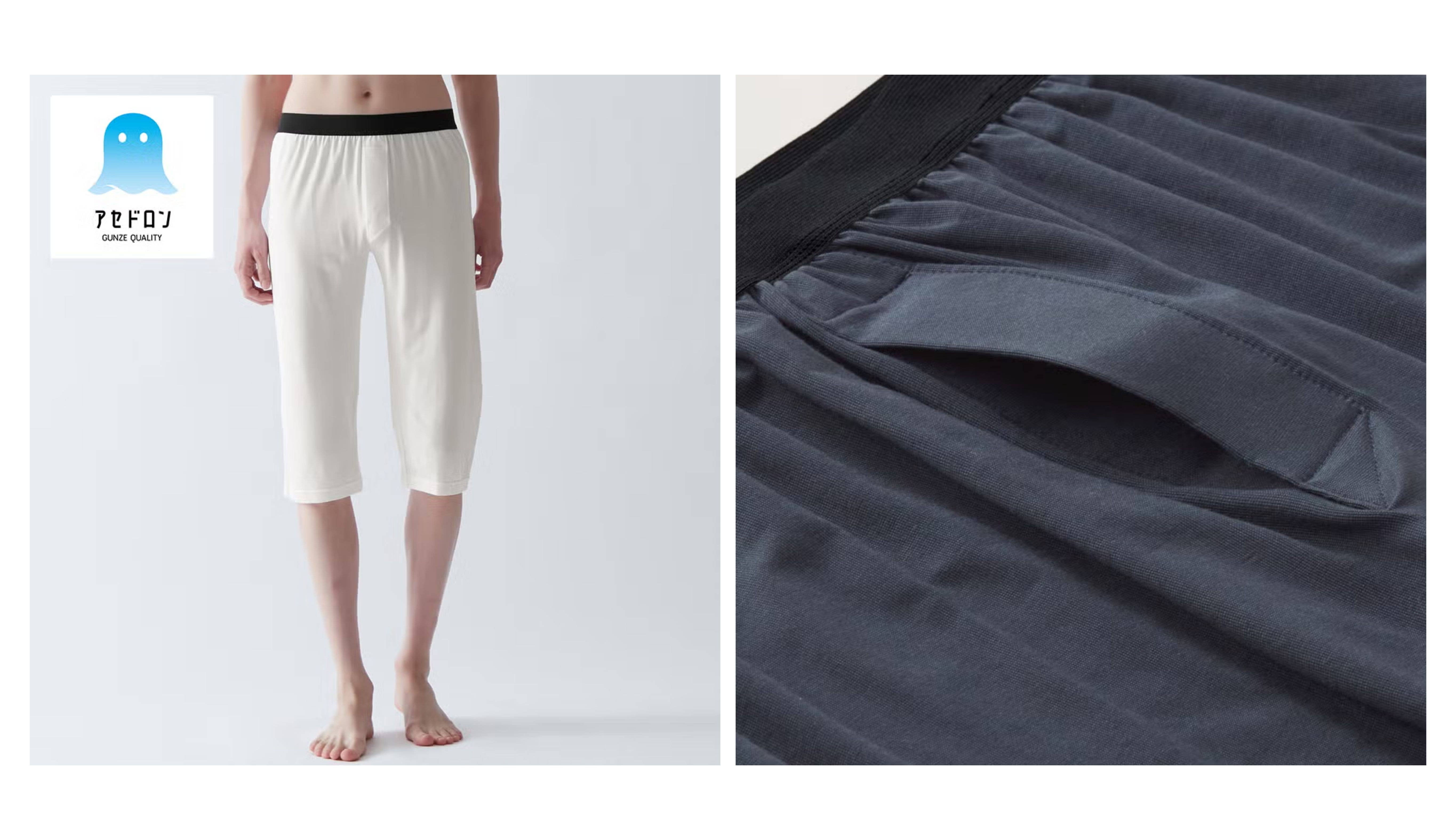 【アセドロン】ニーレングス(前あき)(ひざ下丈)<MCA607P>