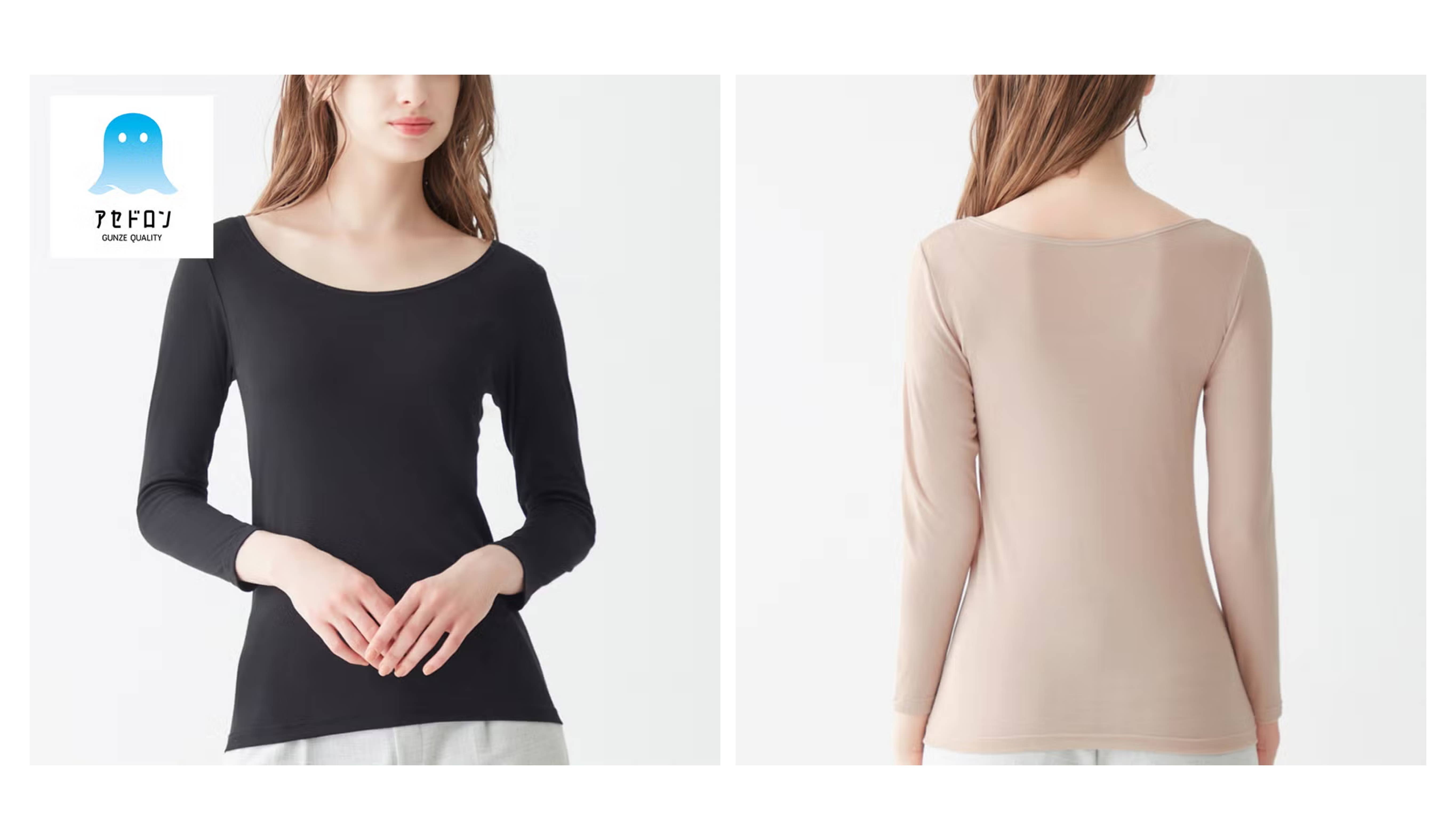 【【アセドロン】8分袖インナー<MC0046P>