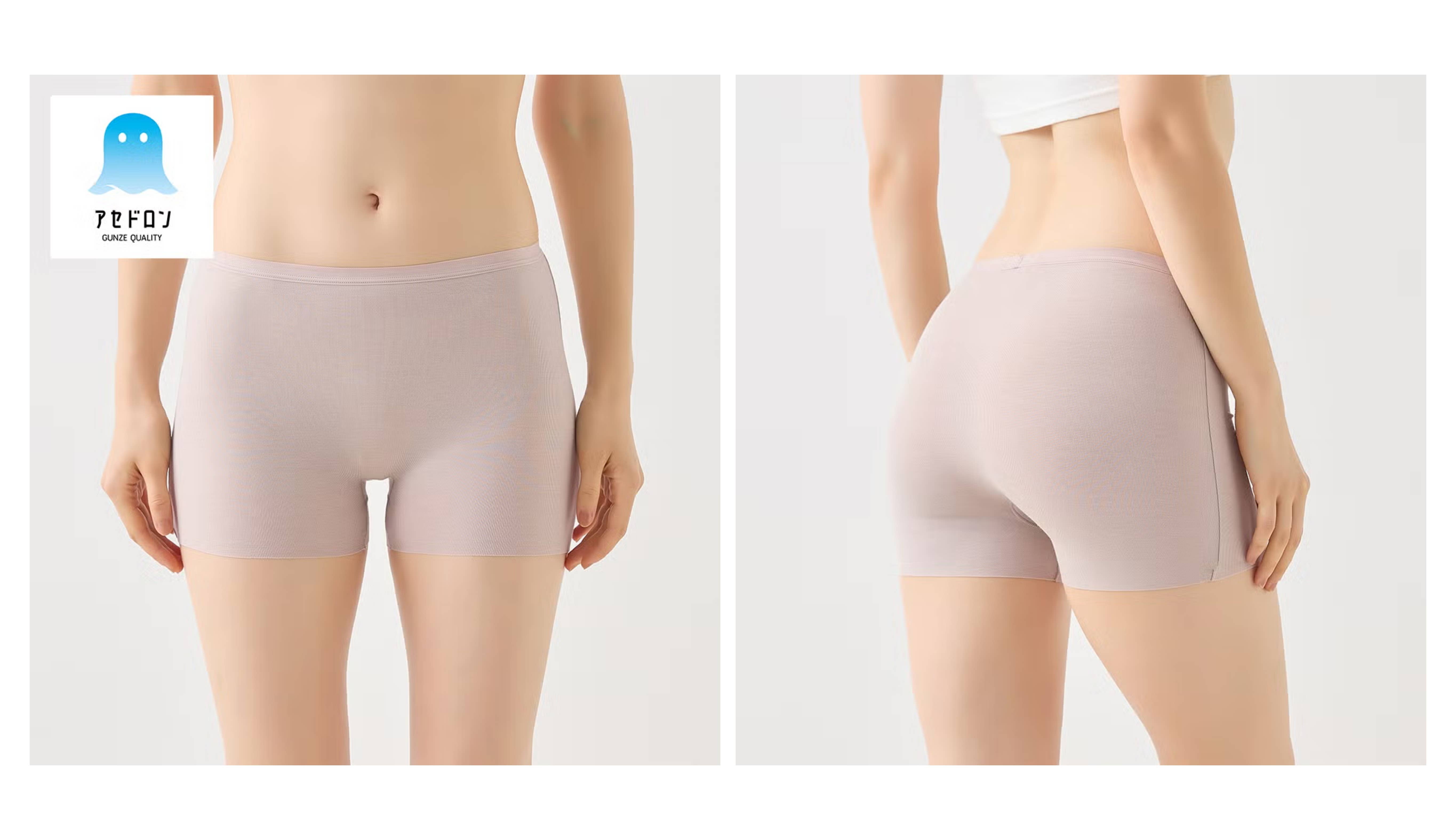 【アセドロン】1分丈ショーツ<MC2062R>