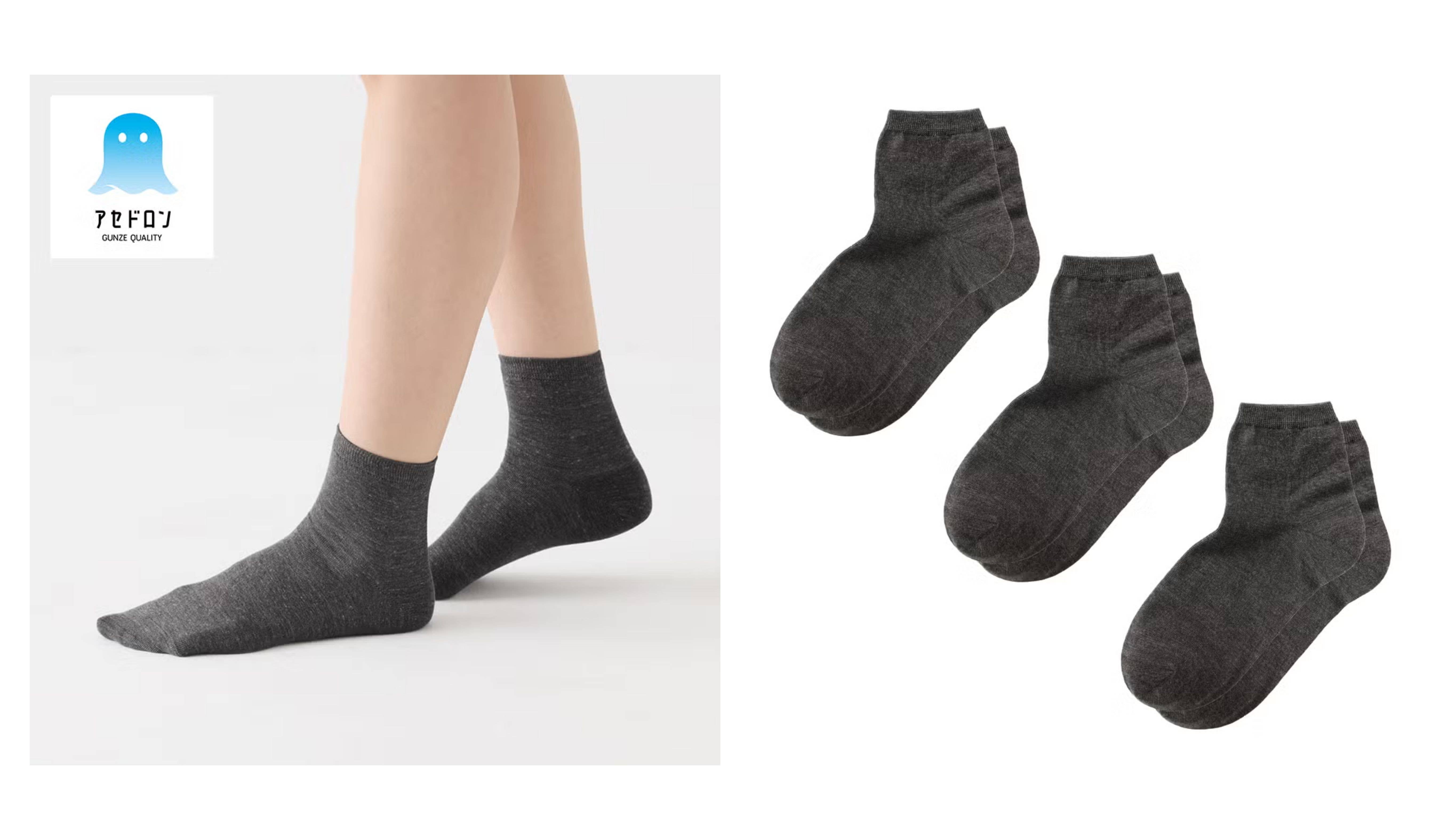 【アセドロン】ショート丈靴下<AGW712>