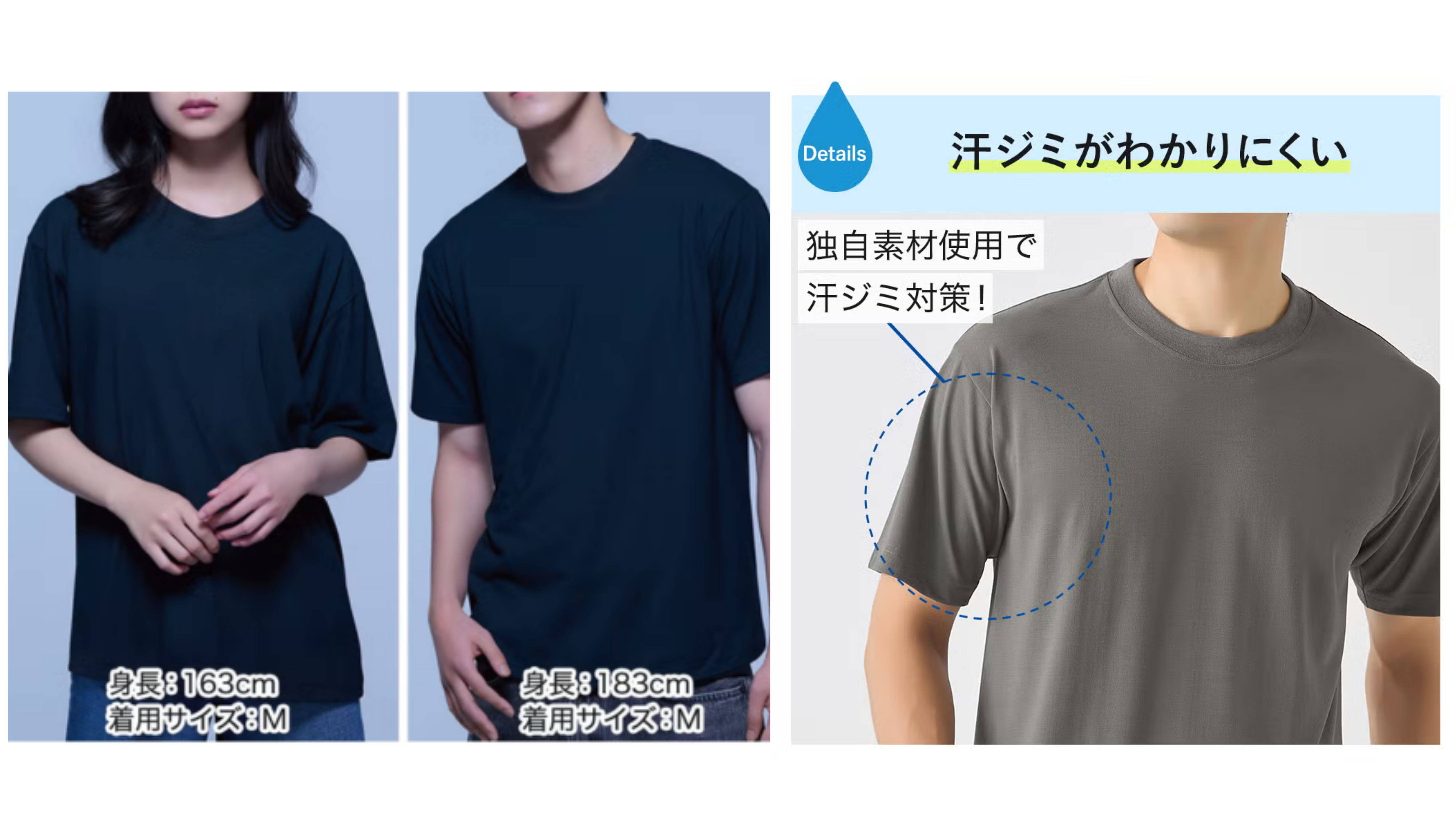 【アセドロン】クルーネックアウターTシャツ(丸首)<MCA813>