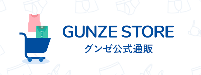 タイツとストッキングの違いと役割 似ているけど全く違う ストッキングのデニール数はどのくらい 着ごこち プラス Gunze グンゼ タイツとストッキングの違いと役割 似ているけど全く違う ストッキングのデニール数はどのくらい 着ごこち プラス Gunze グンゼ