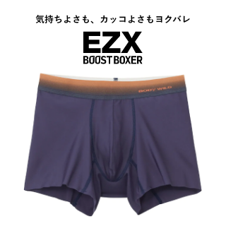 e-BOXER商品画像