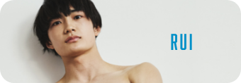 rui