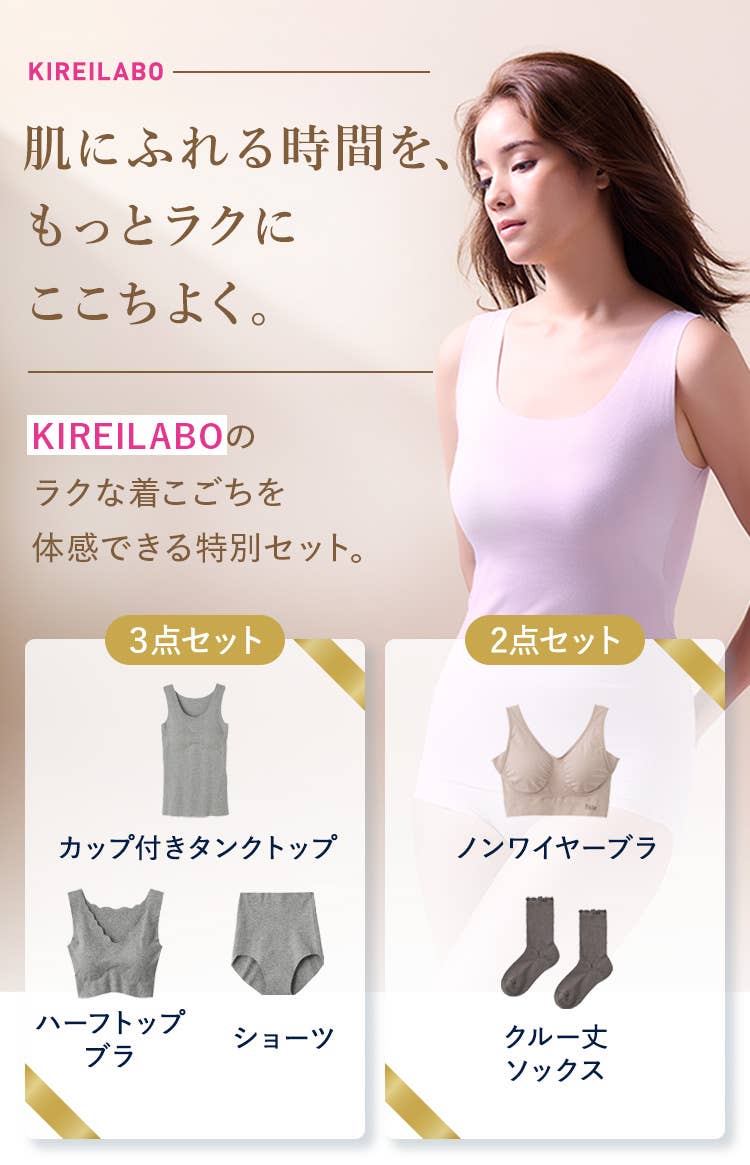 肌にふれる時間を、もっとラクにここちよく。